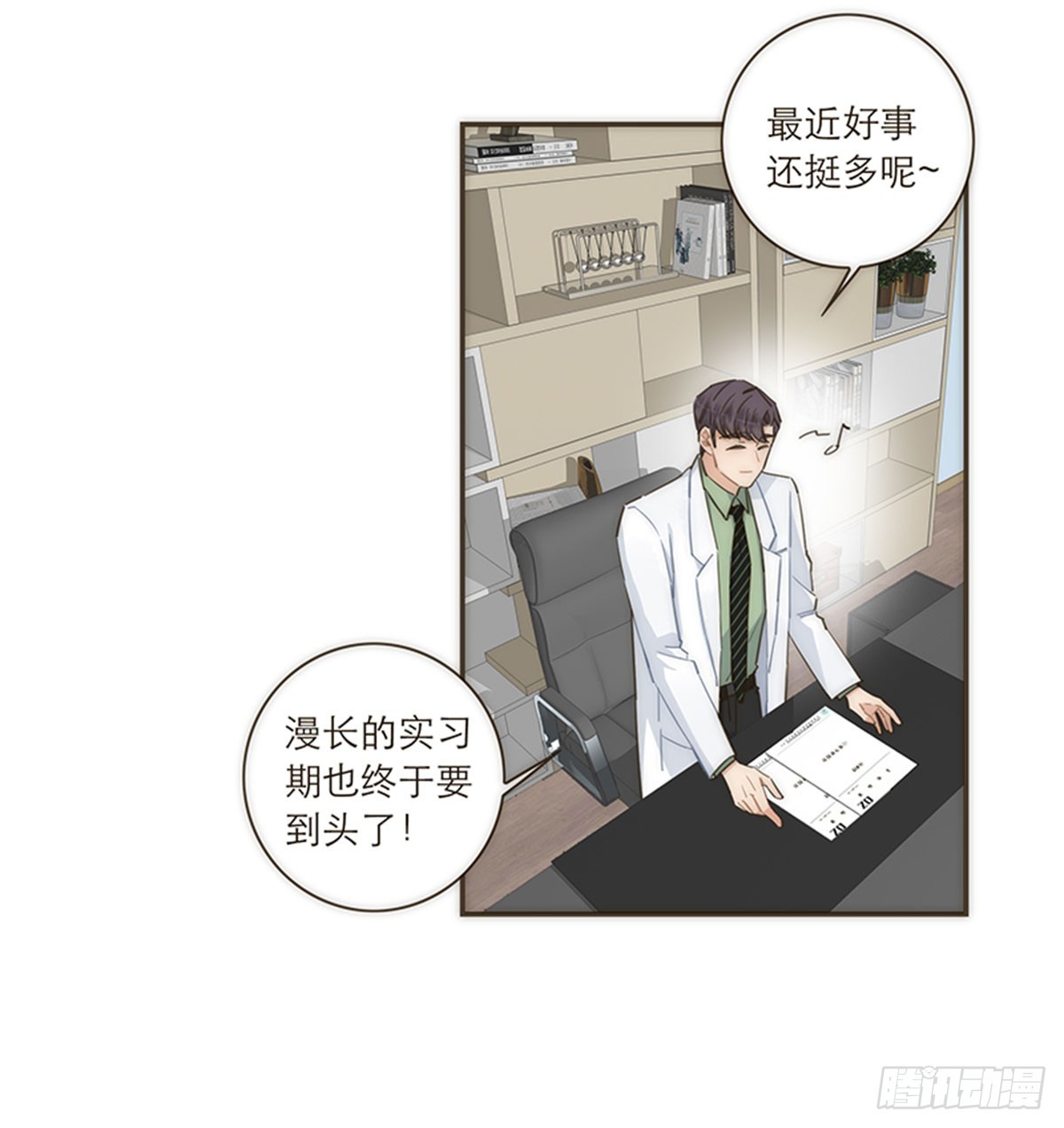 第112话-第117话