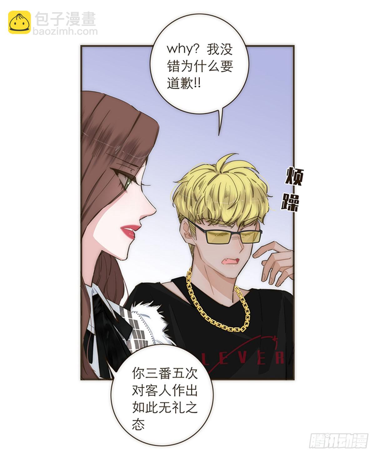第112话-第117话