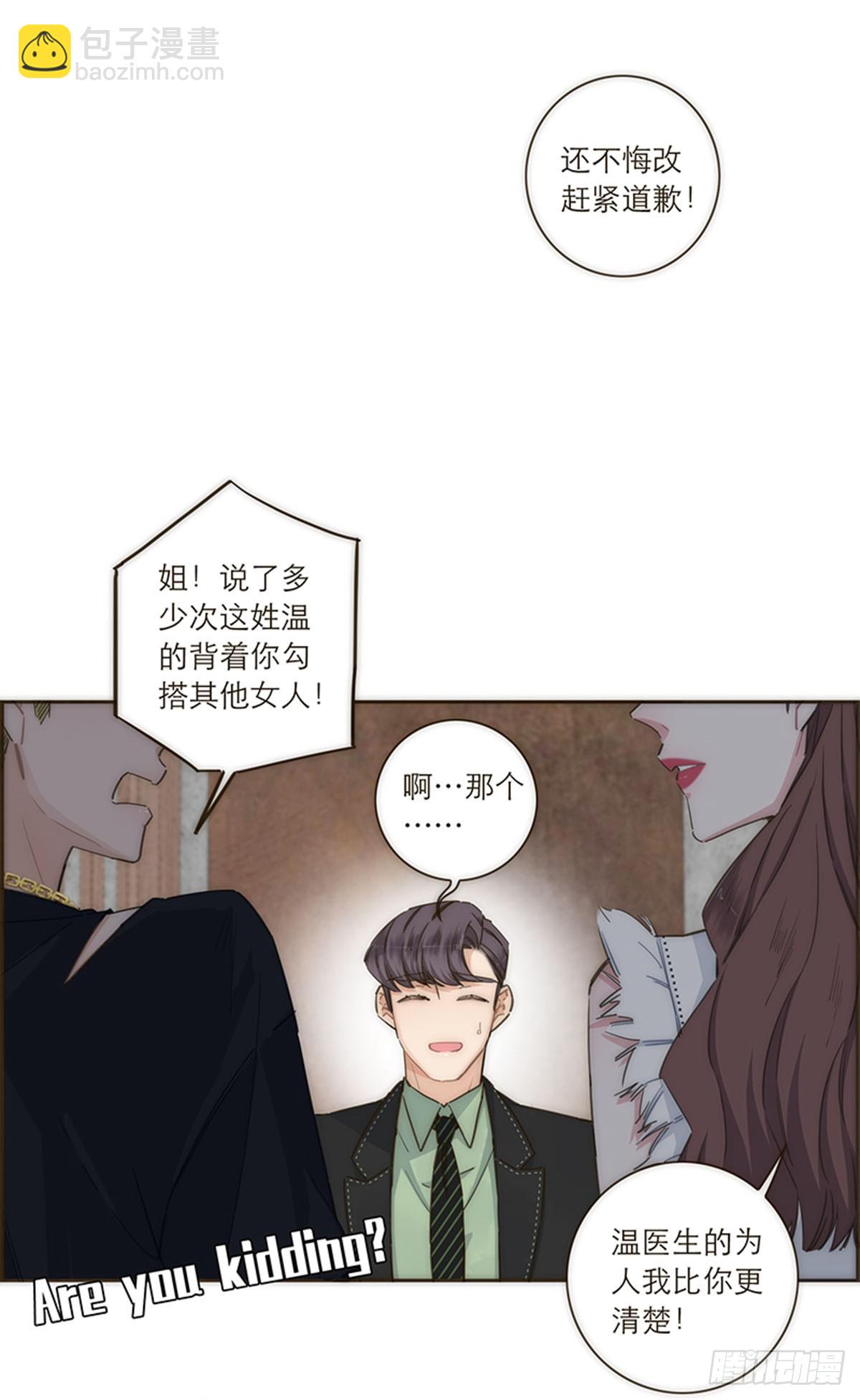 第112话-第117话