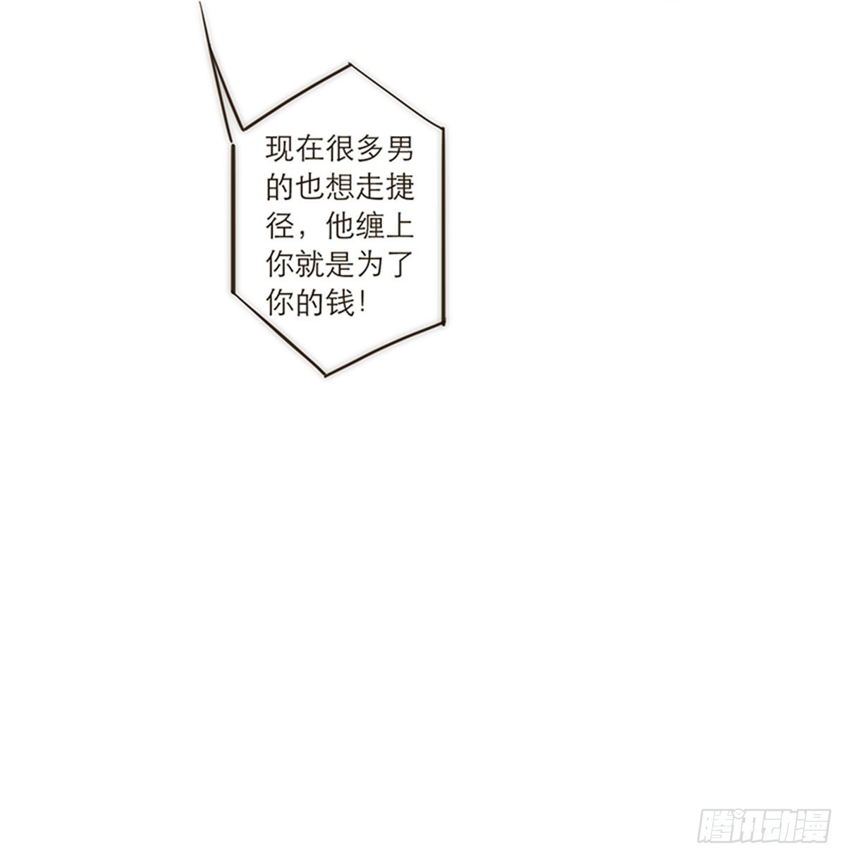 第112话-第117话