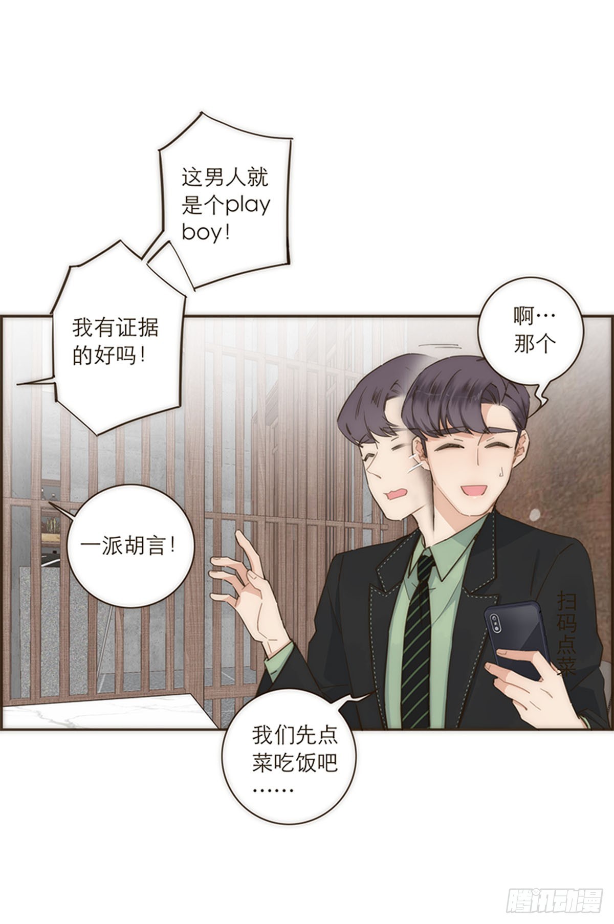 第112话-第117话