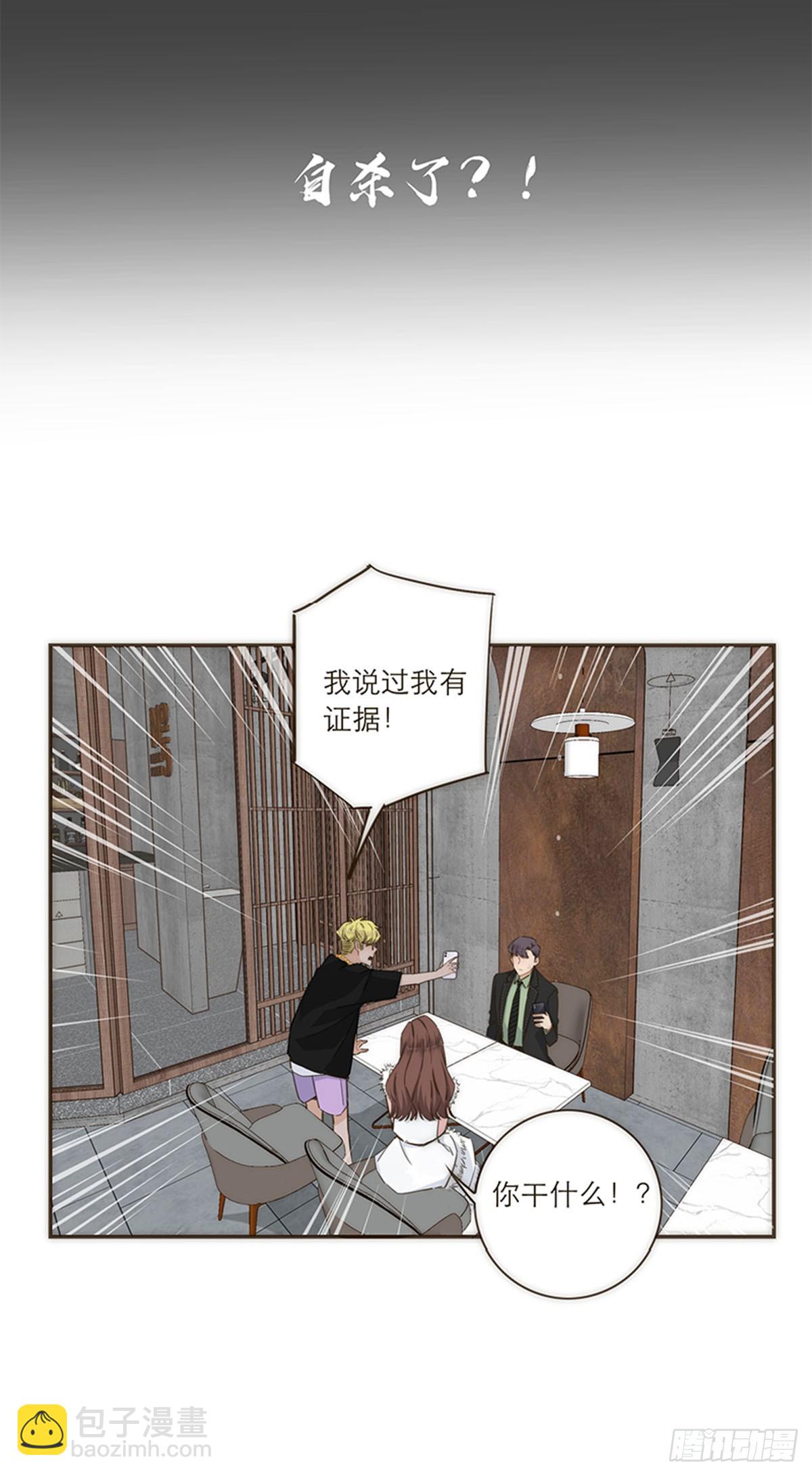 第112话-第117话