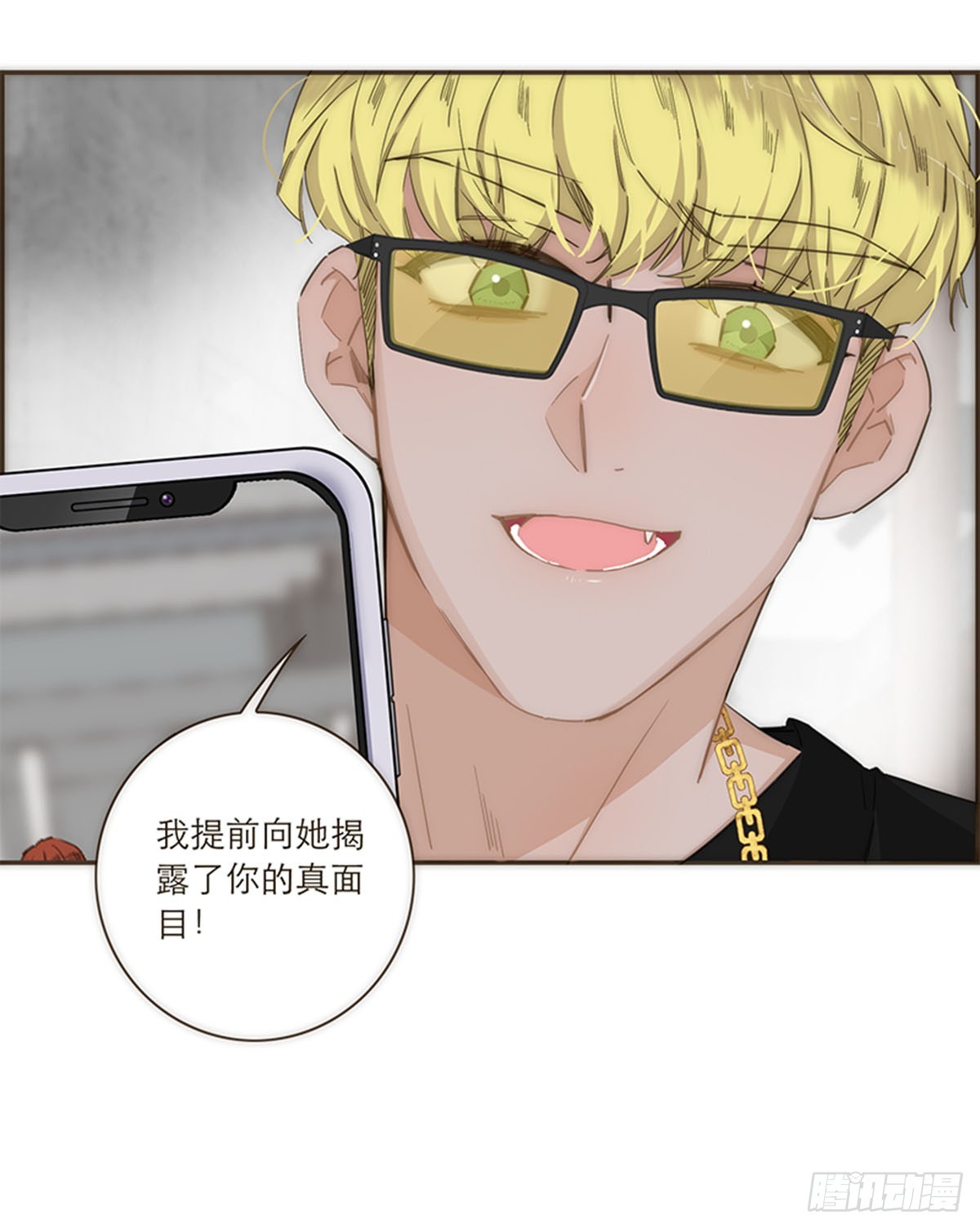 第112话-第117话