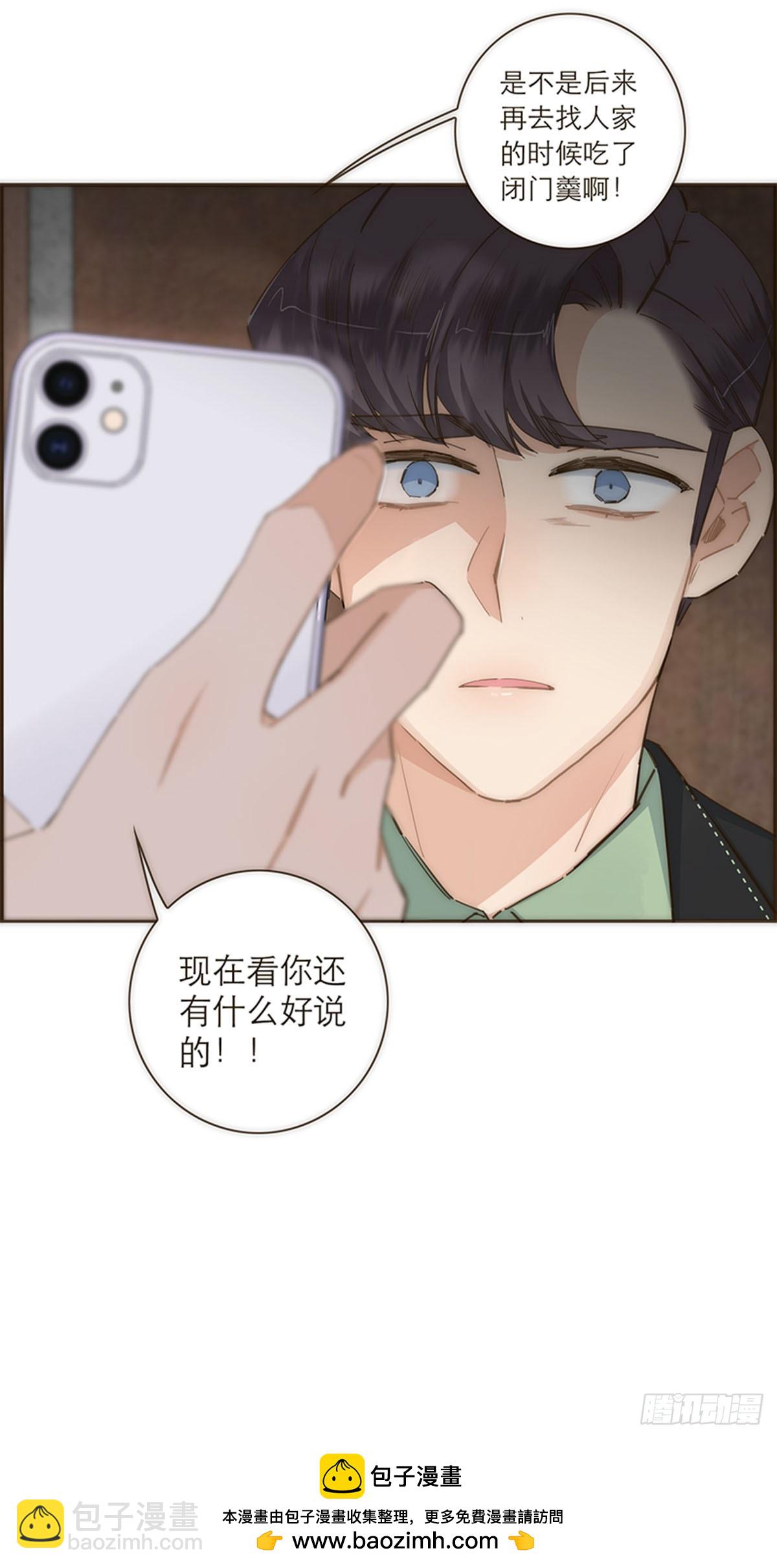 第112话-第117话
