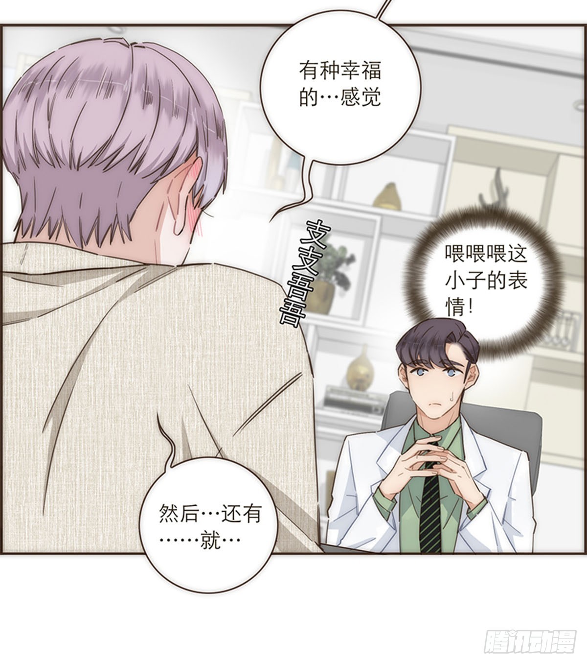第112话-第117话