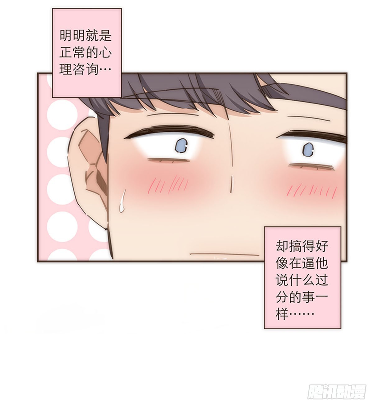 第112话-第117话