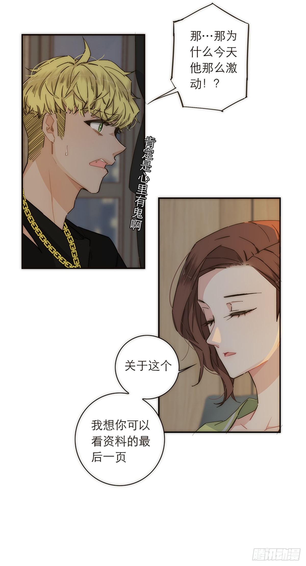 第114话-第119话