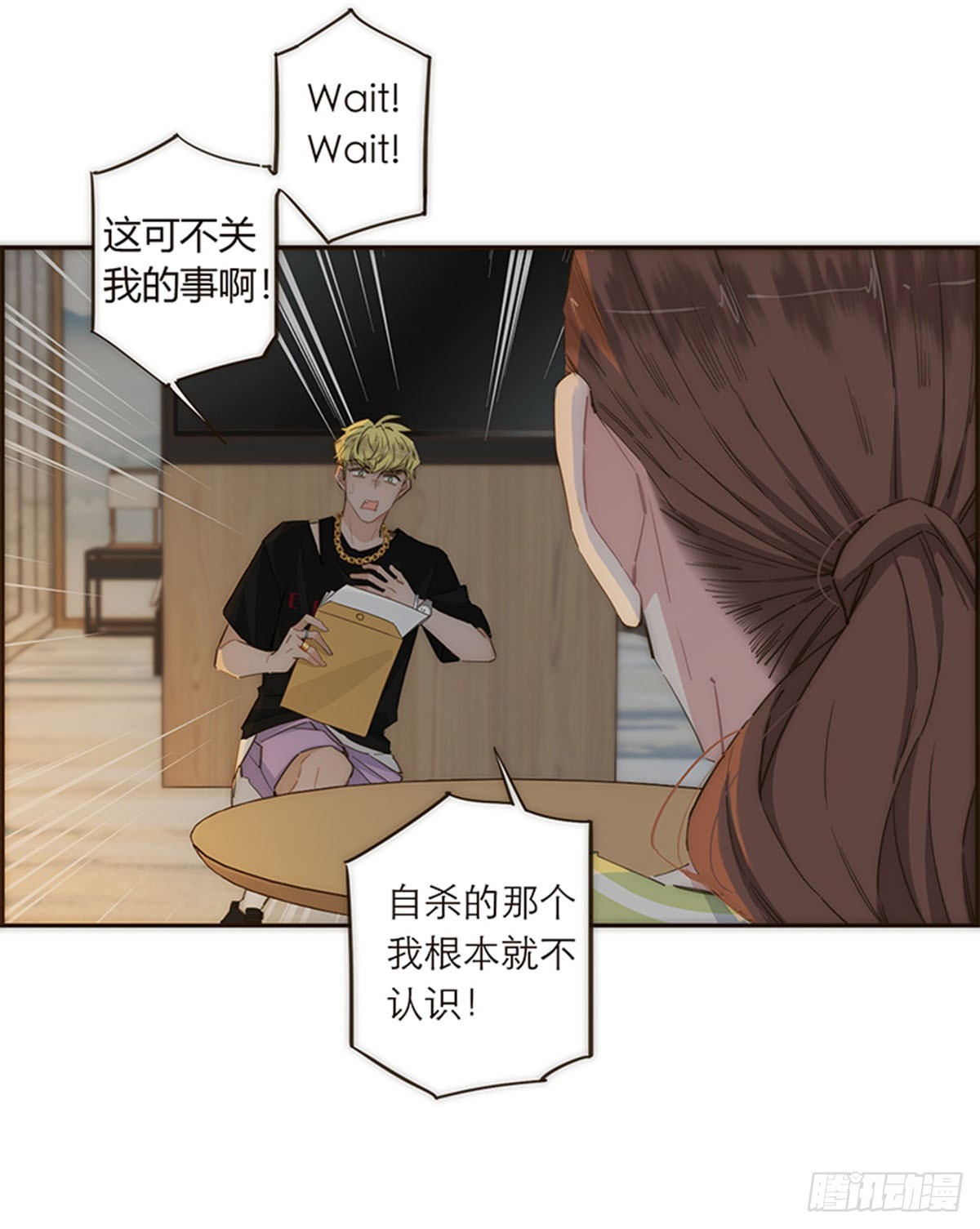 第114话-第119话