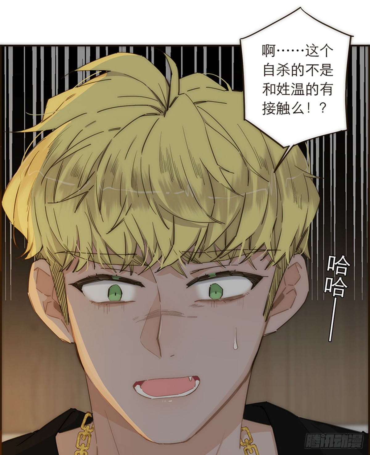 第114话-第119话