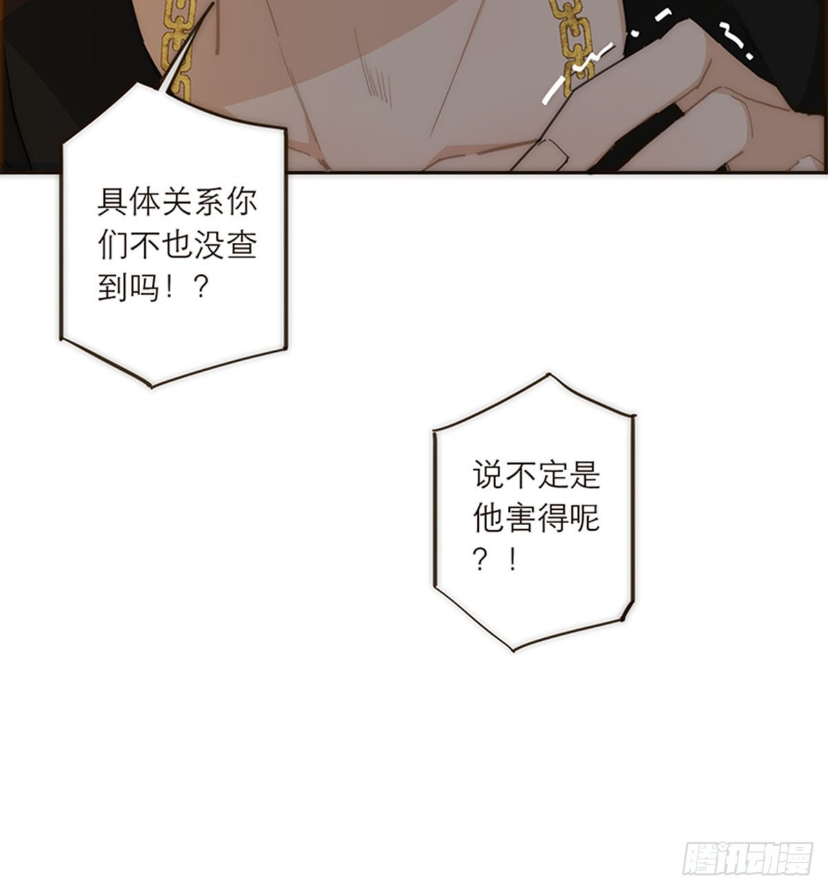 第114话-第119话
