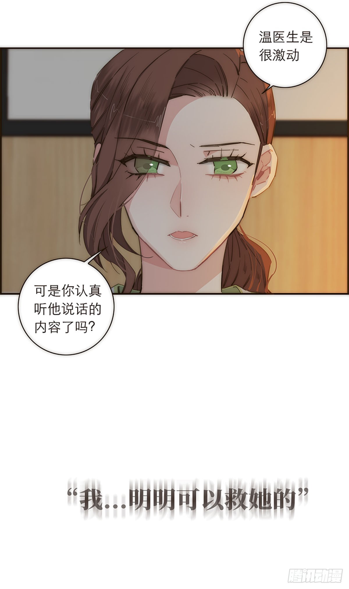 第114话-第119话