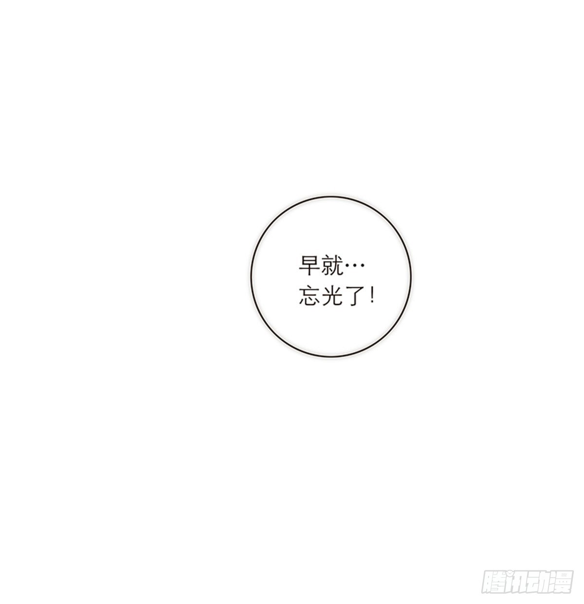 第114话-第119话