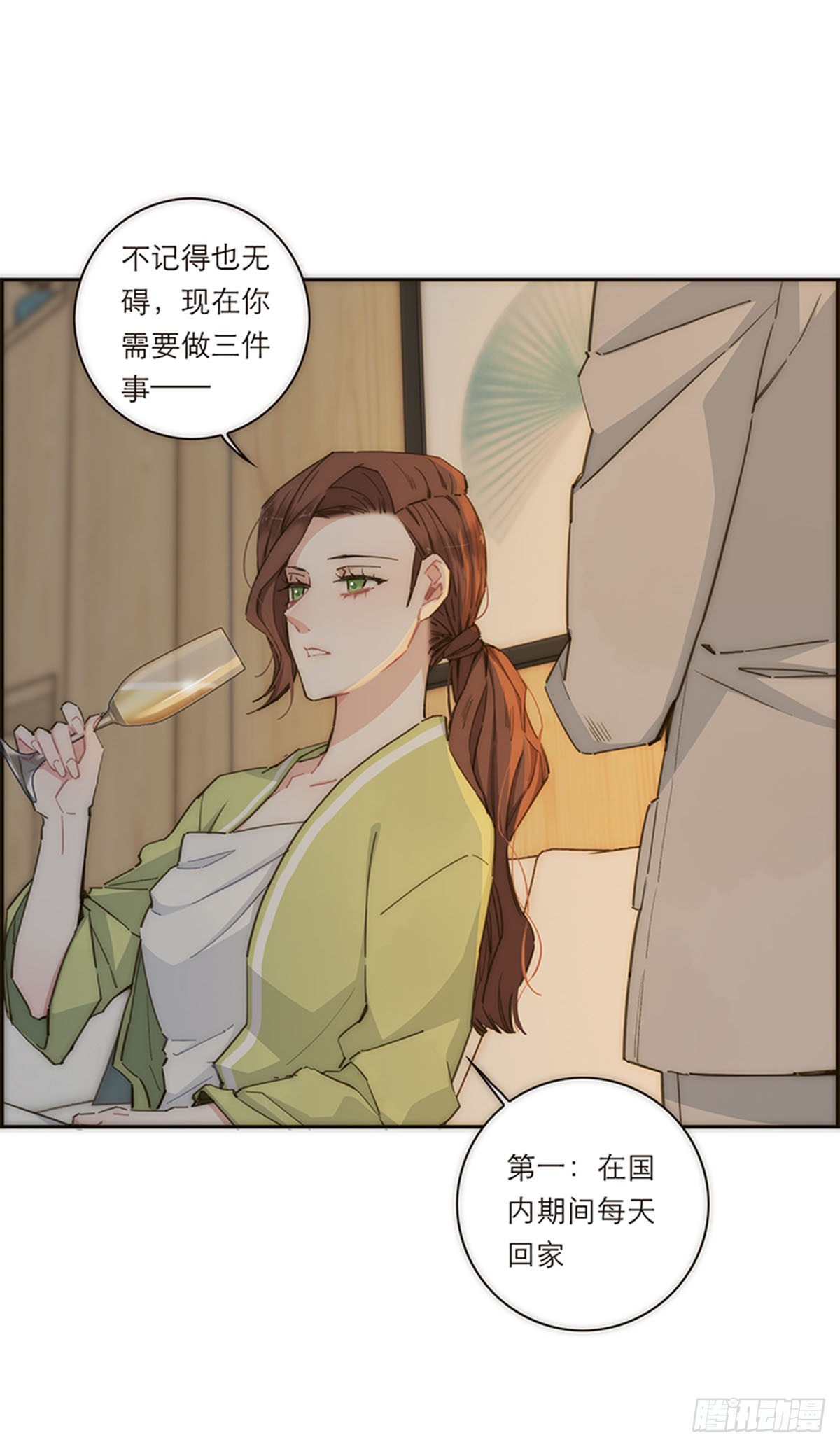 第114话-第119话