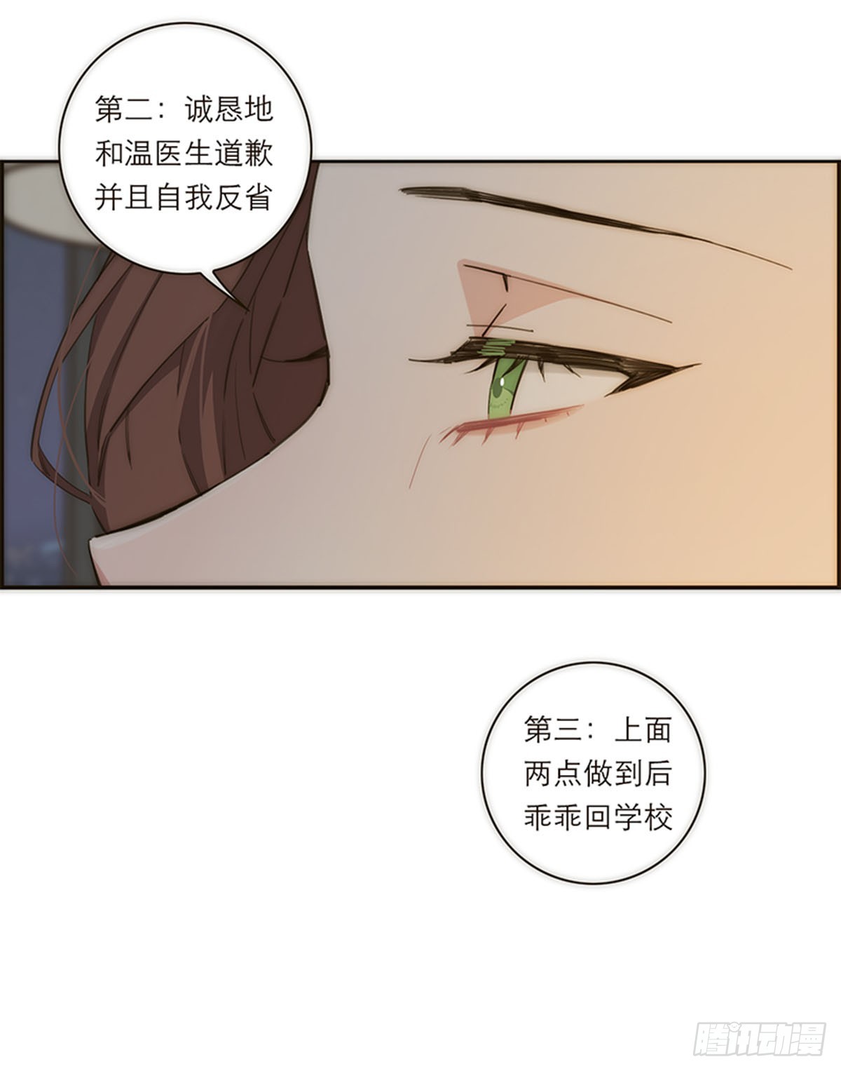 第114话-第119话