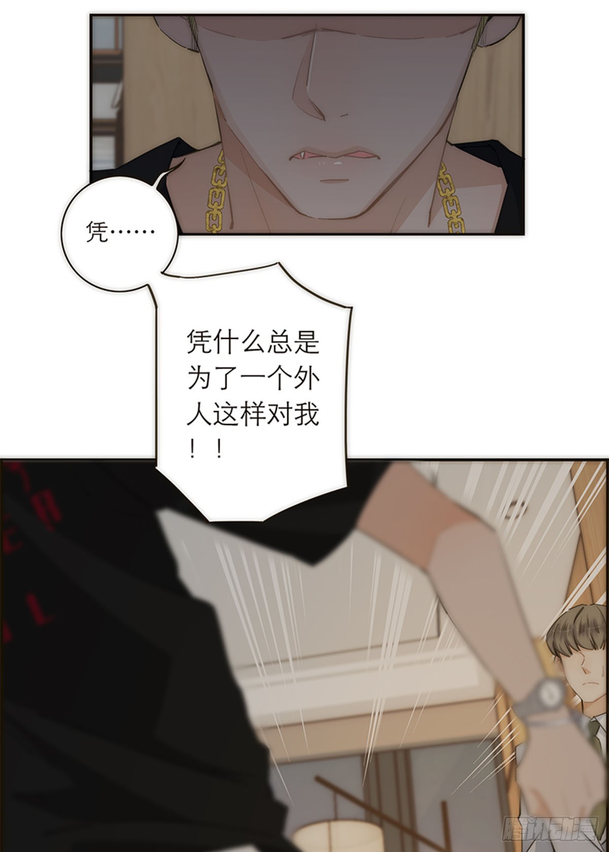 第114话-第119话
