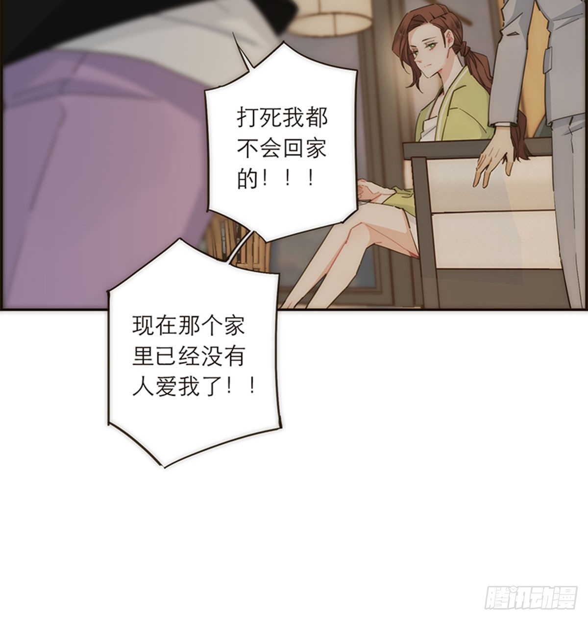 第114话-第119话