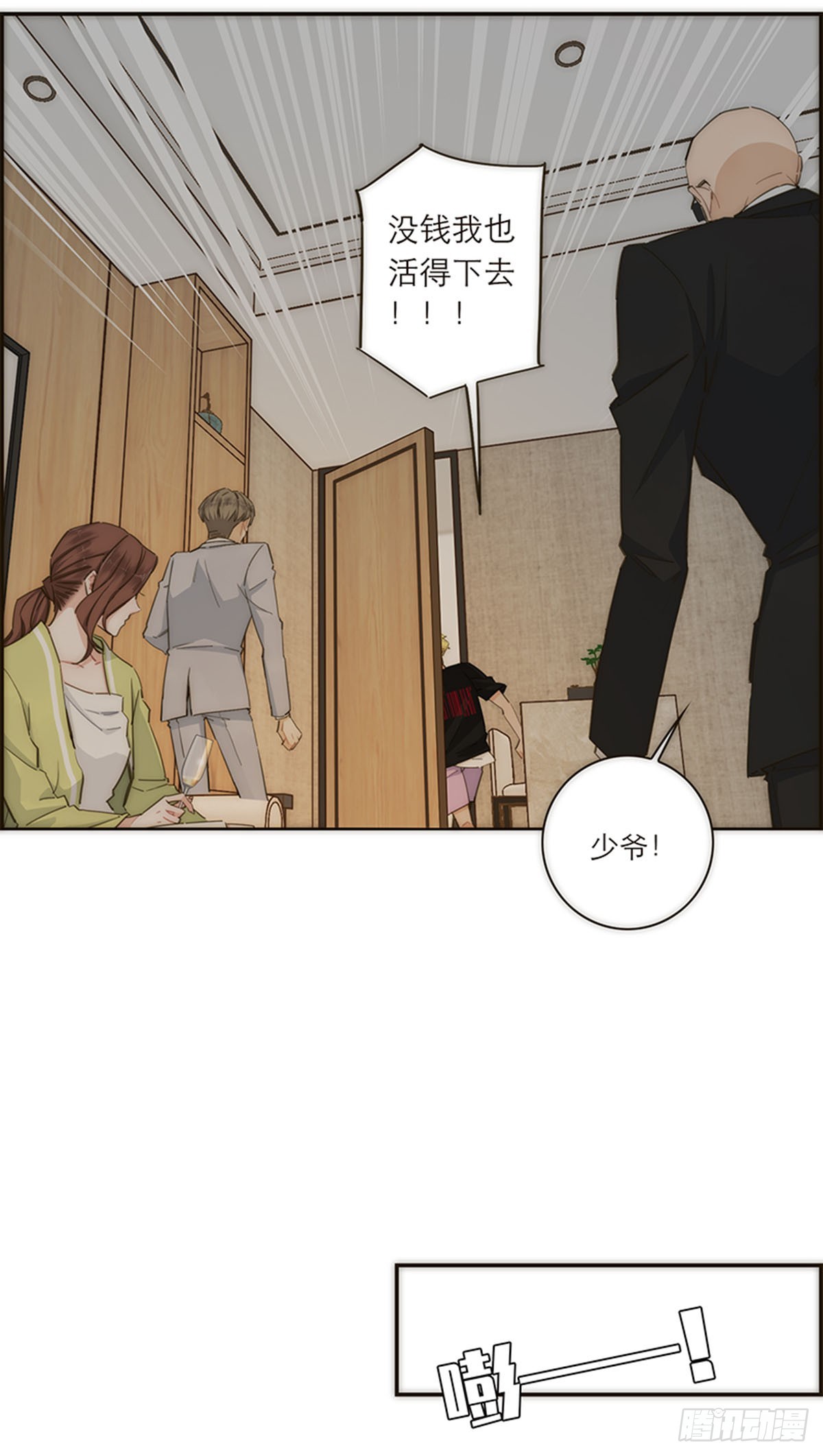 第114话-第119话