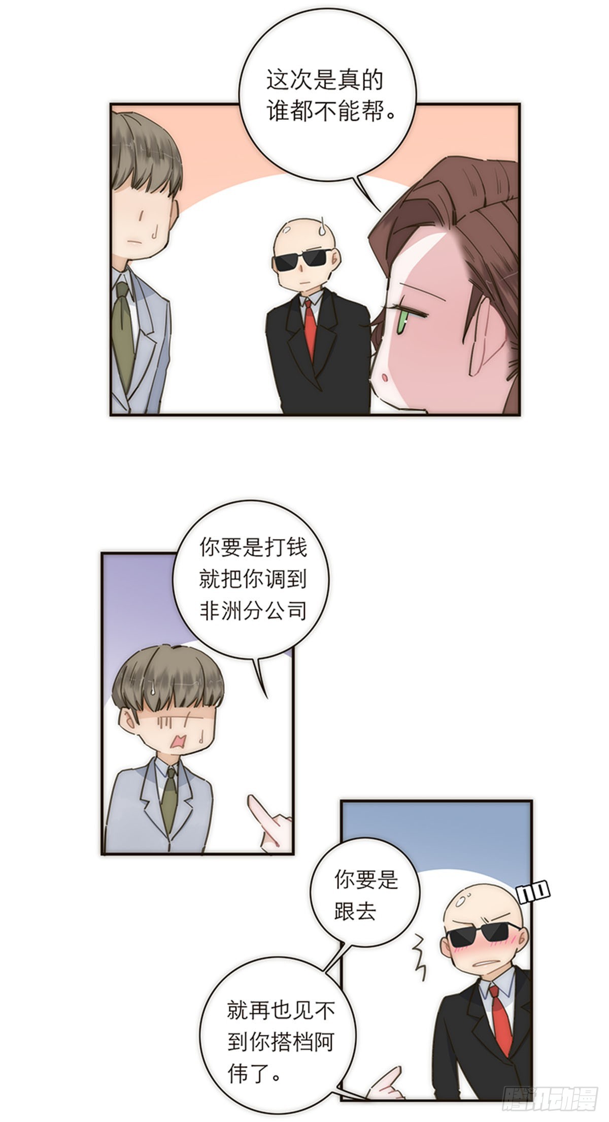 第114话-第119话