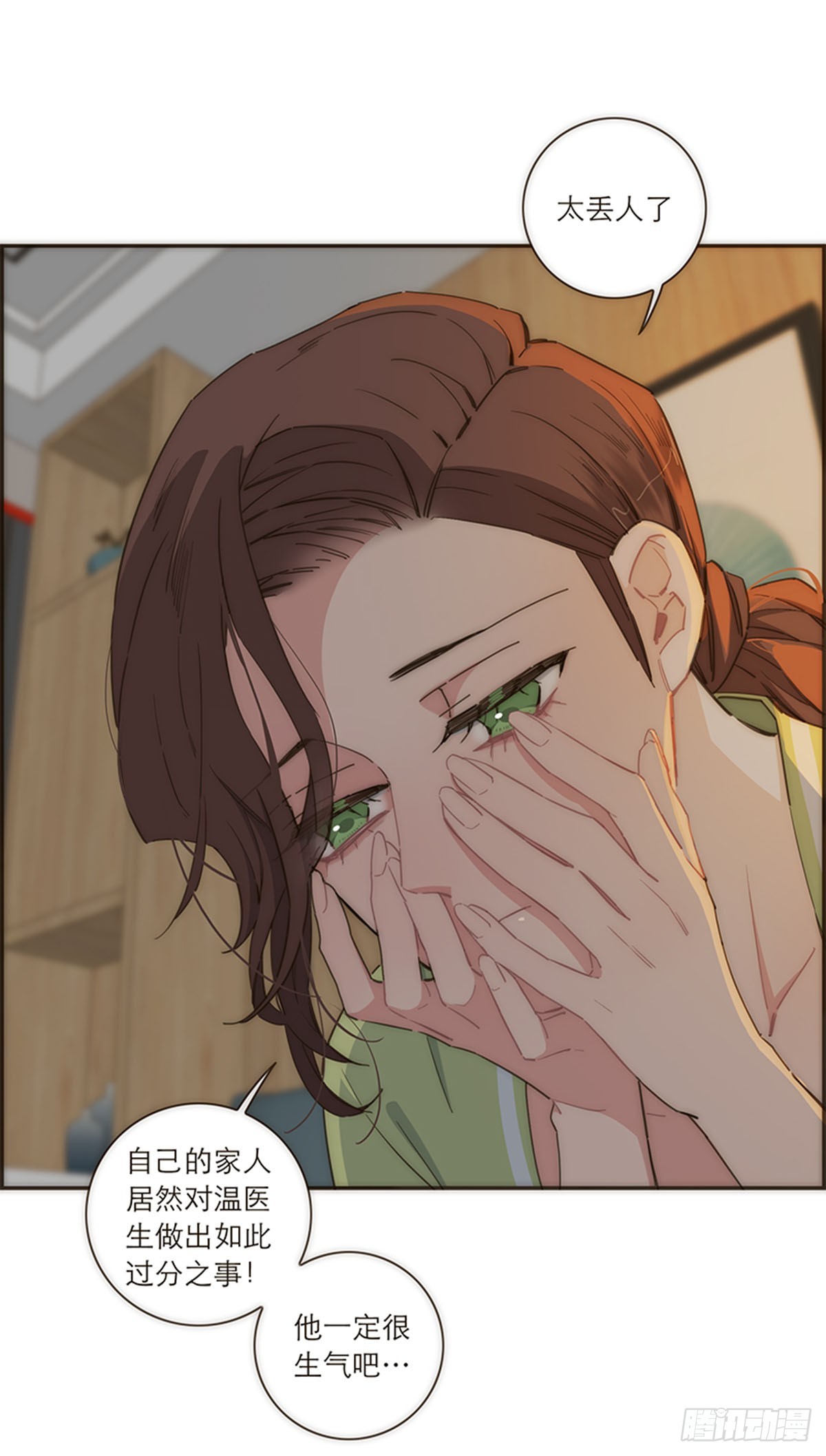 第114话-第119话