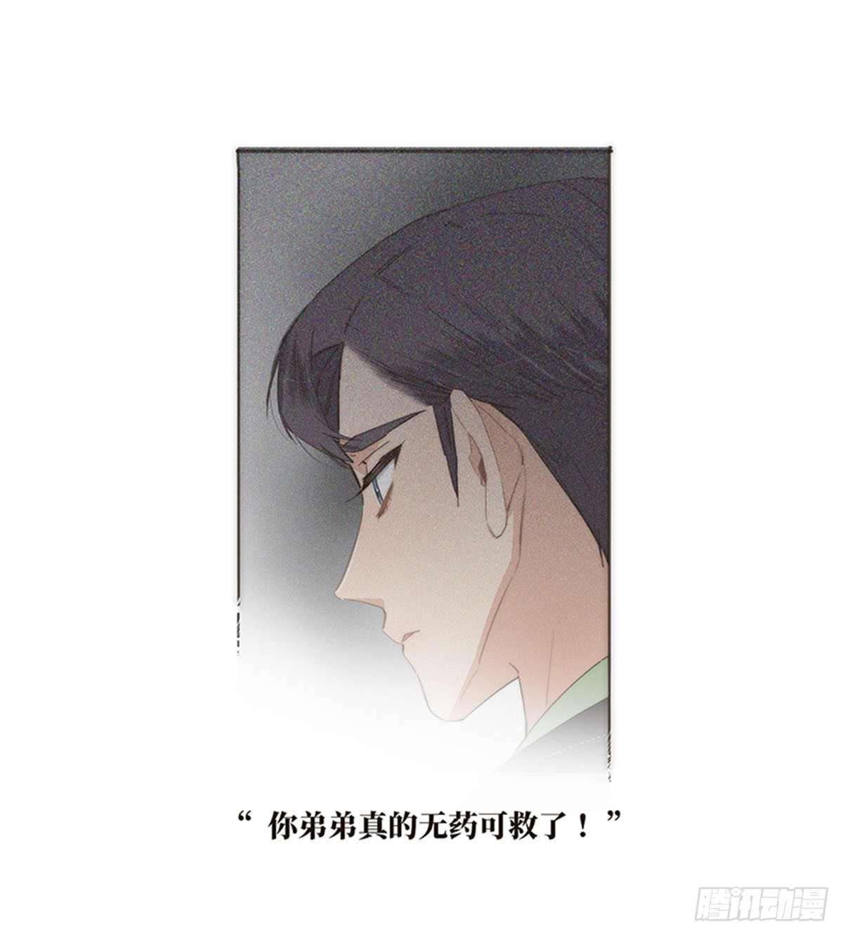 第114话-第119话