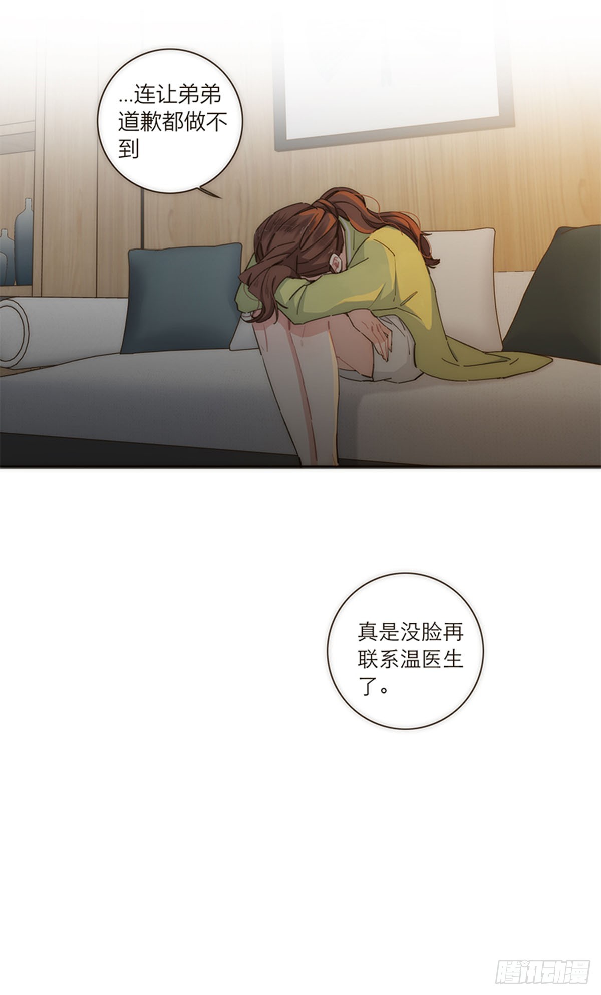第114话-第119话