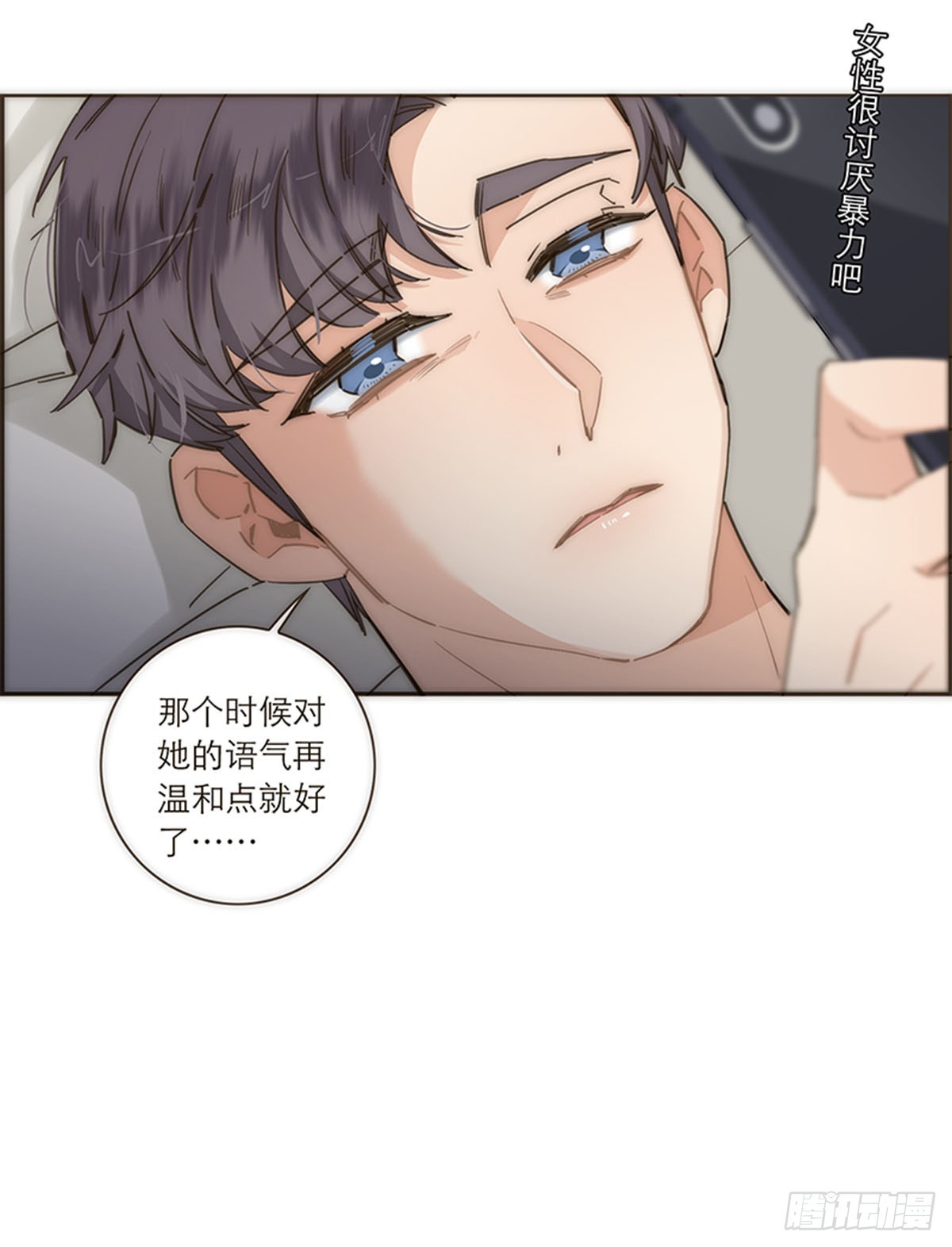 第114话-第119话