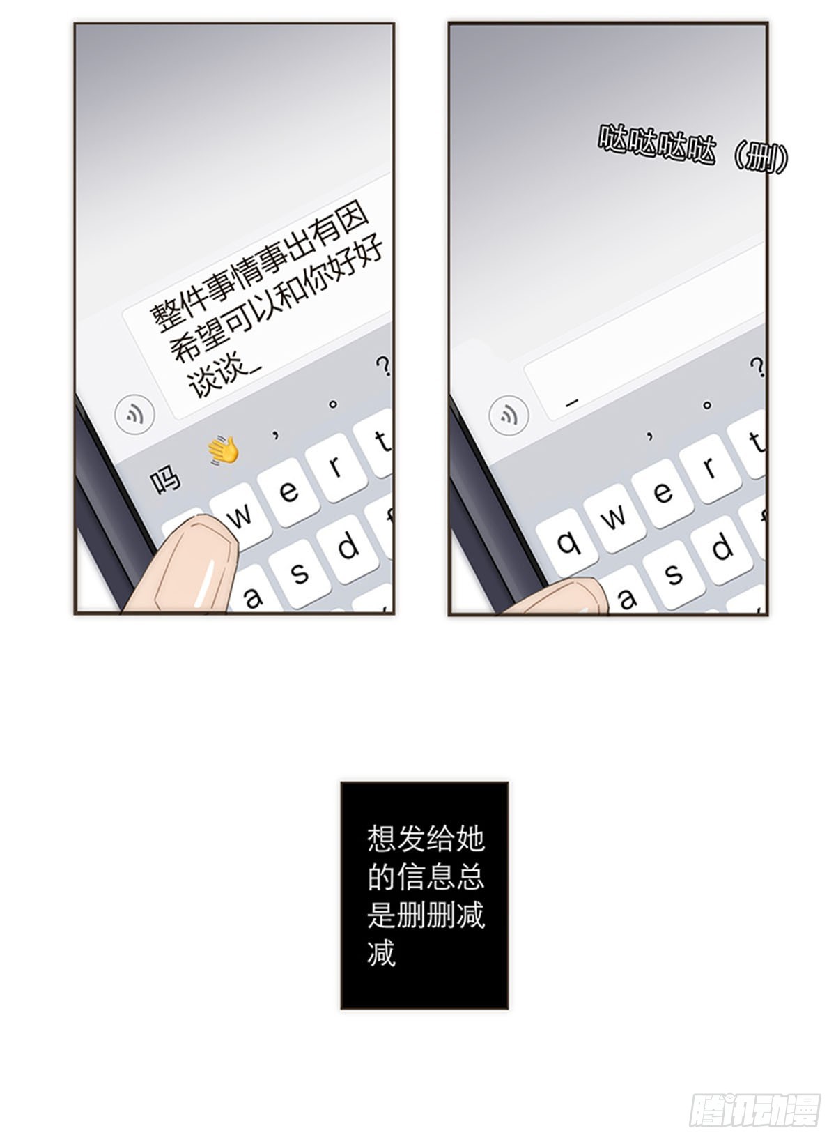 第114话-第119话