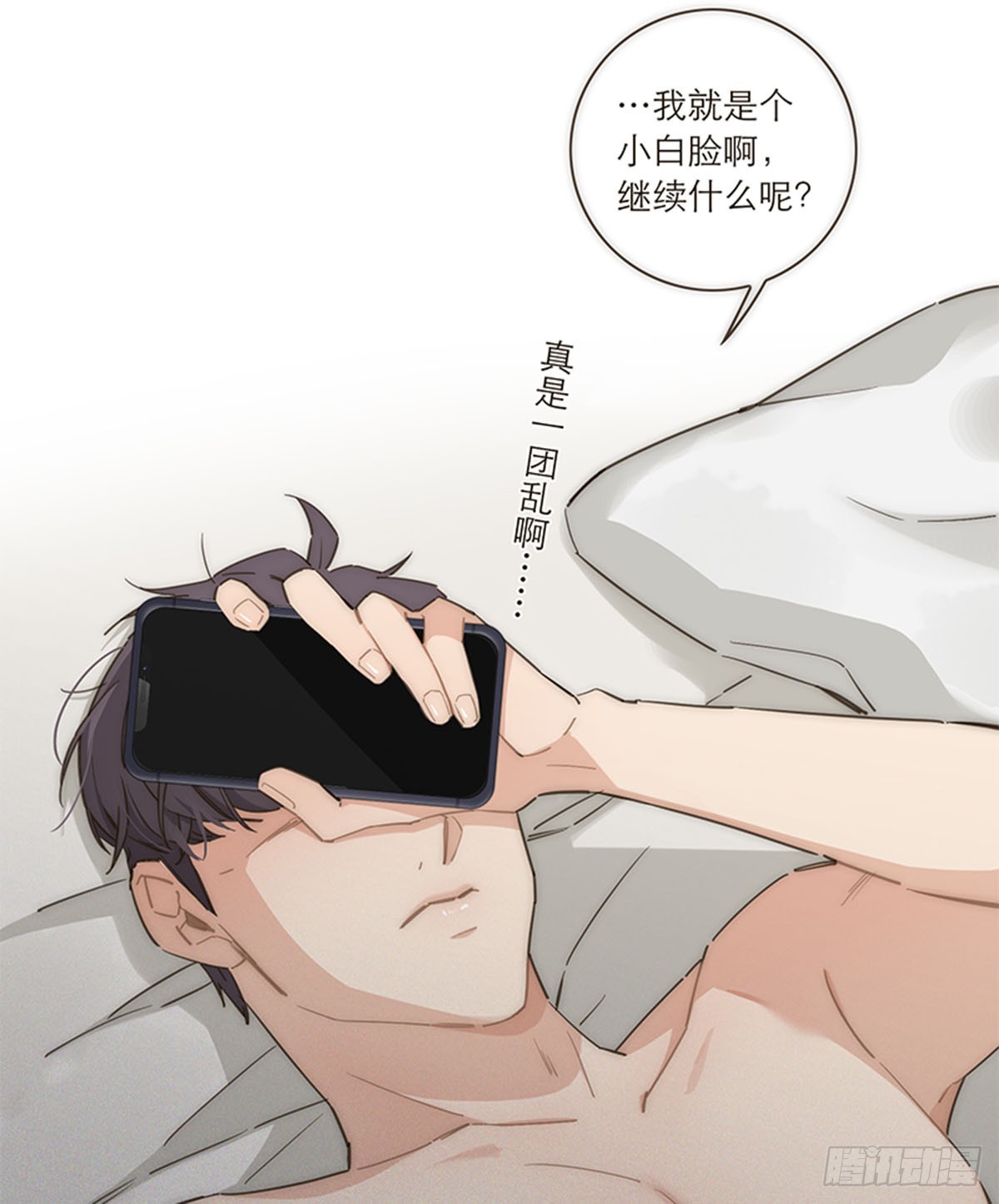 第114话-第119话
