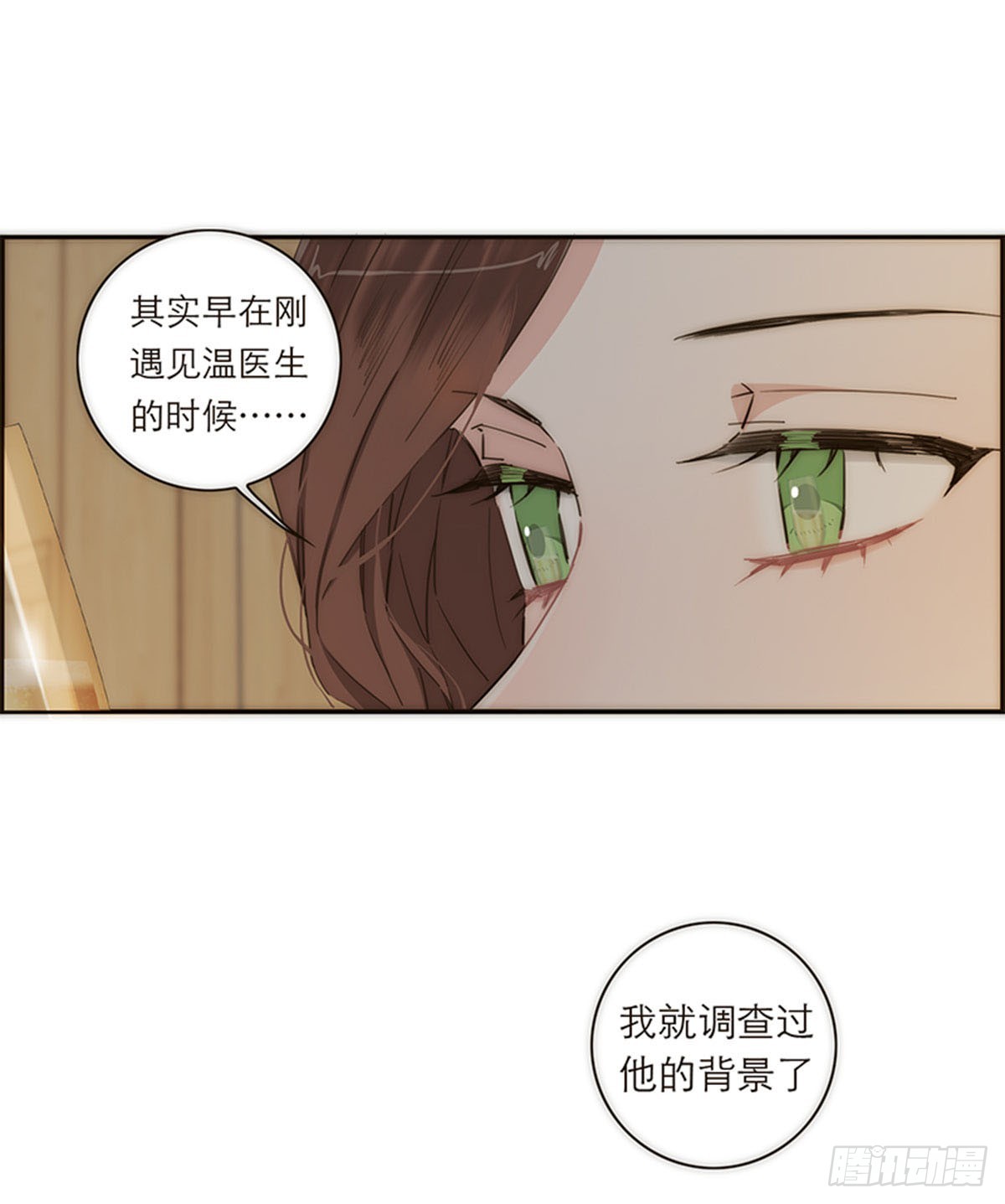 第114话-第119话
