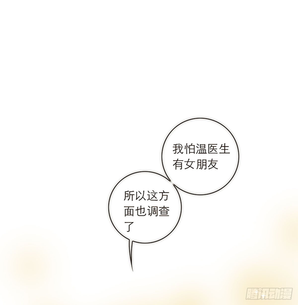 第114话-第119话