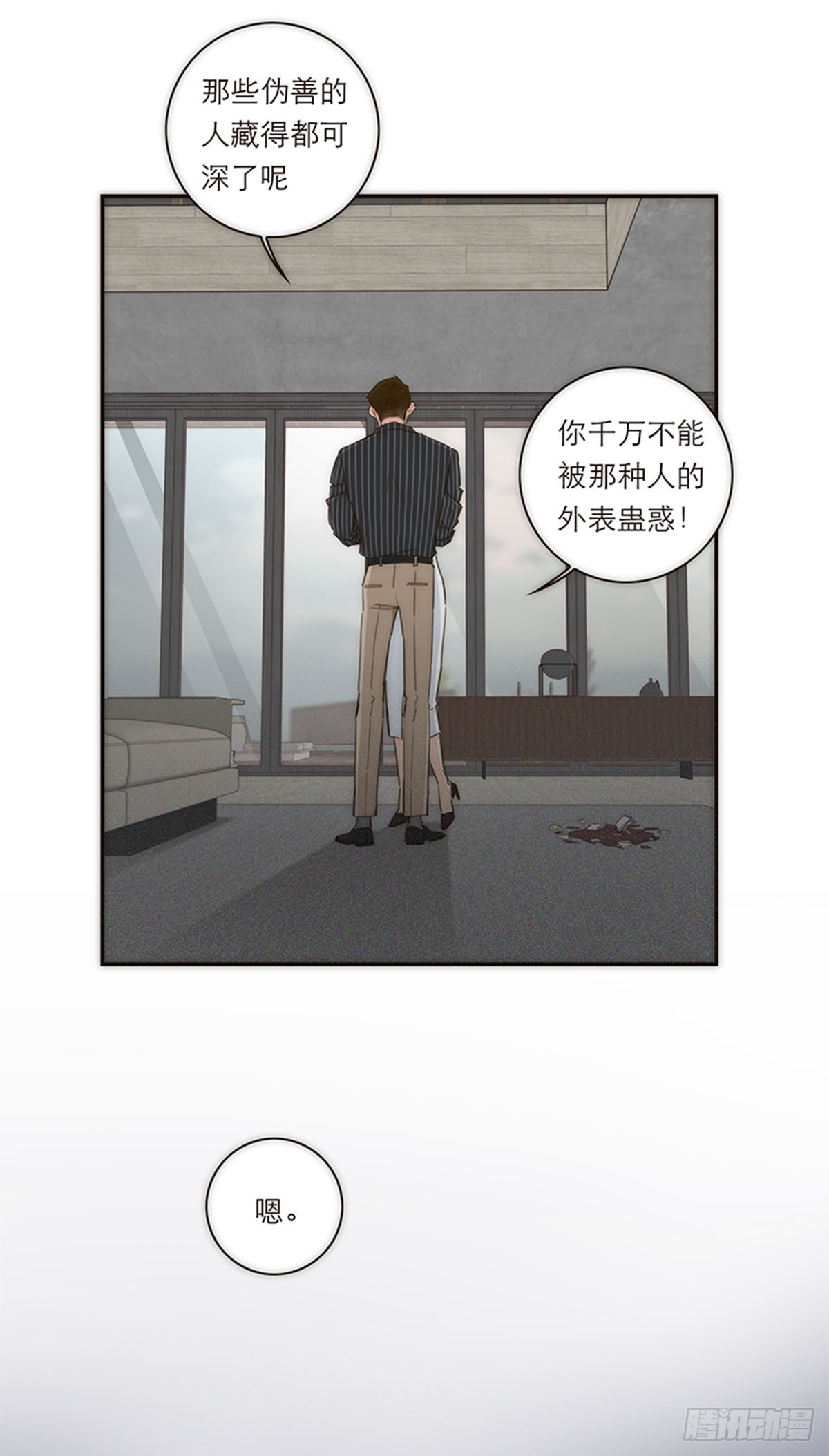 第116话-第121话