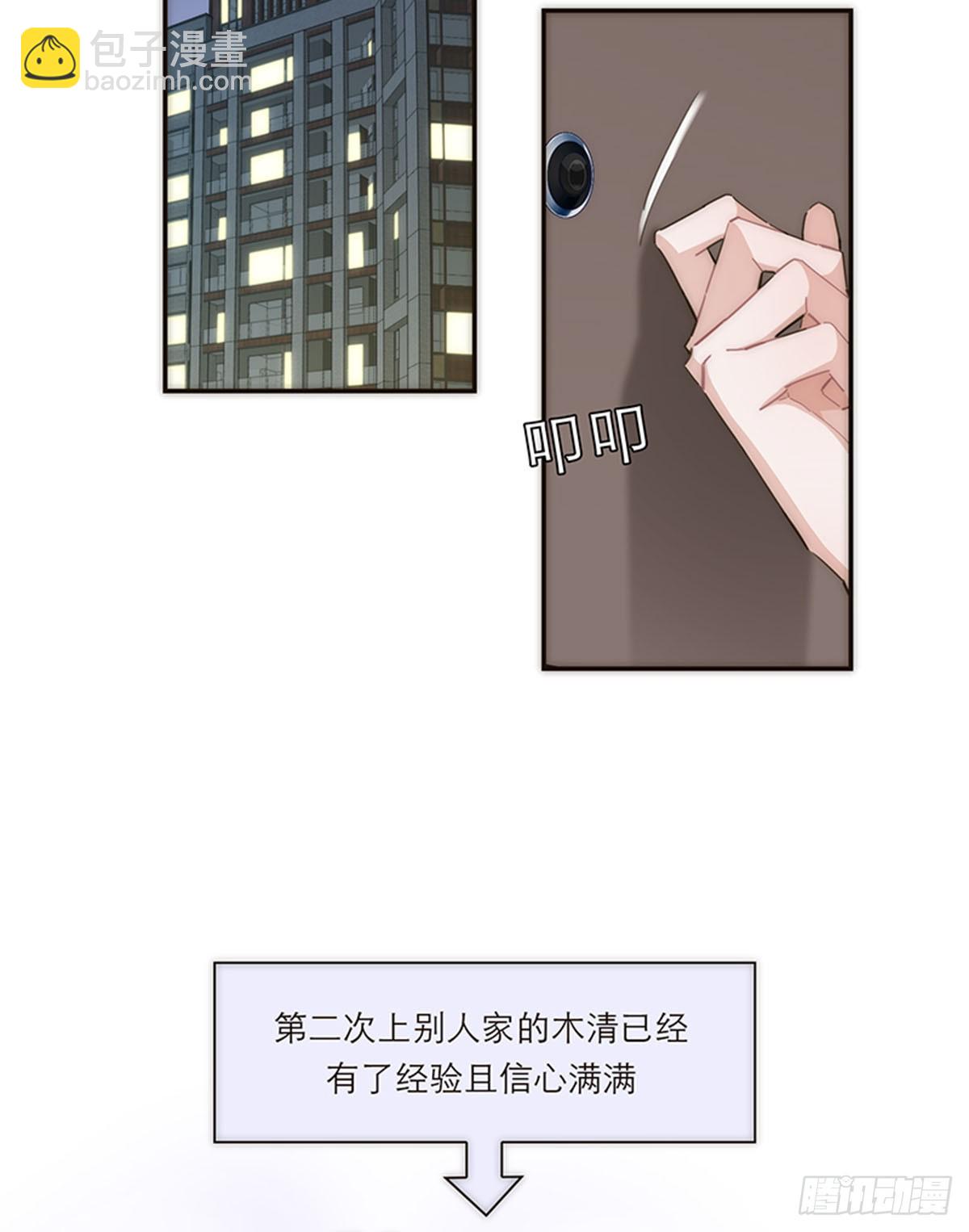第116话-第121话
