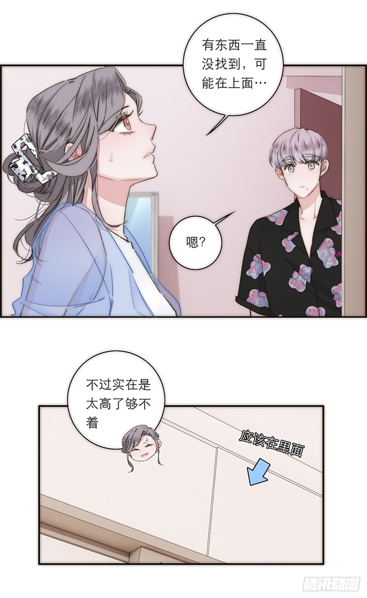 第116话-第121话