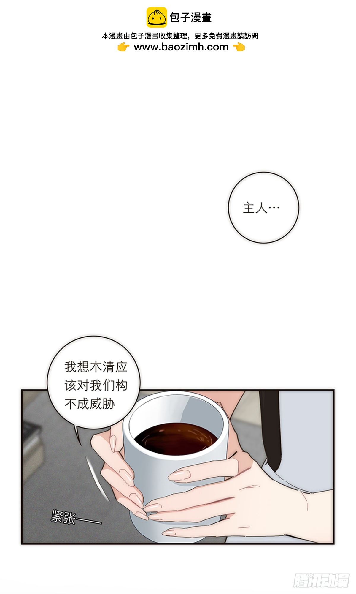 第116话-第121话