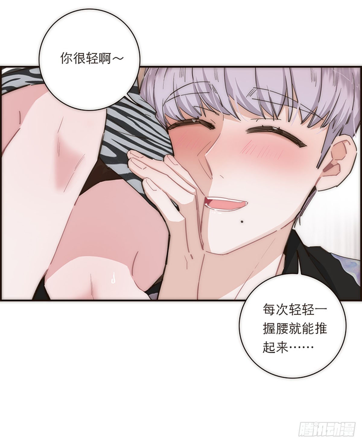 第116话-第121话