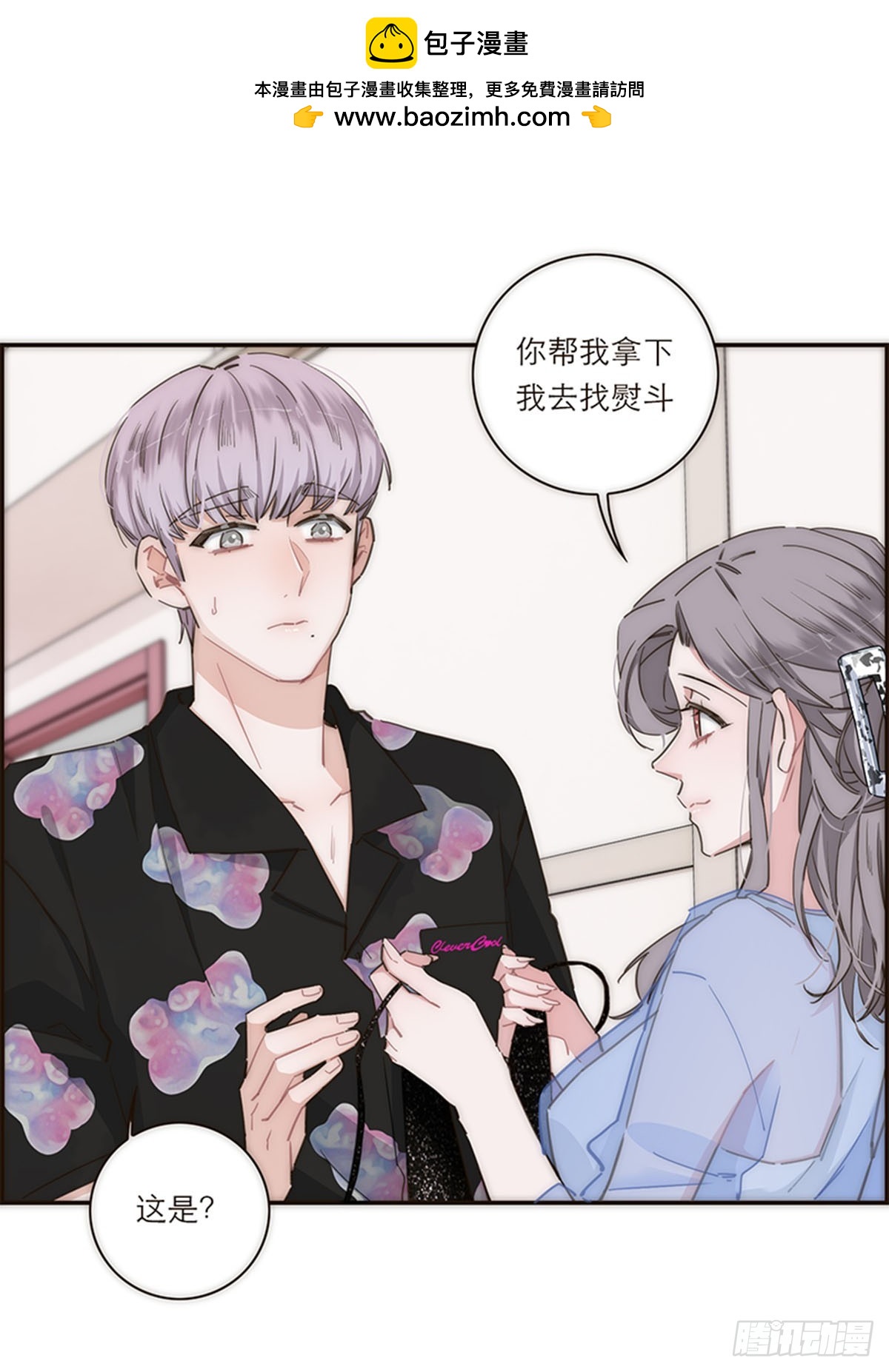 第116话-第121话