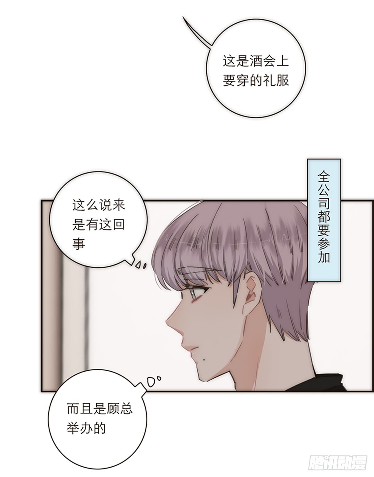 第116话-第121话
