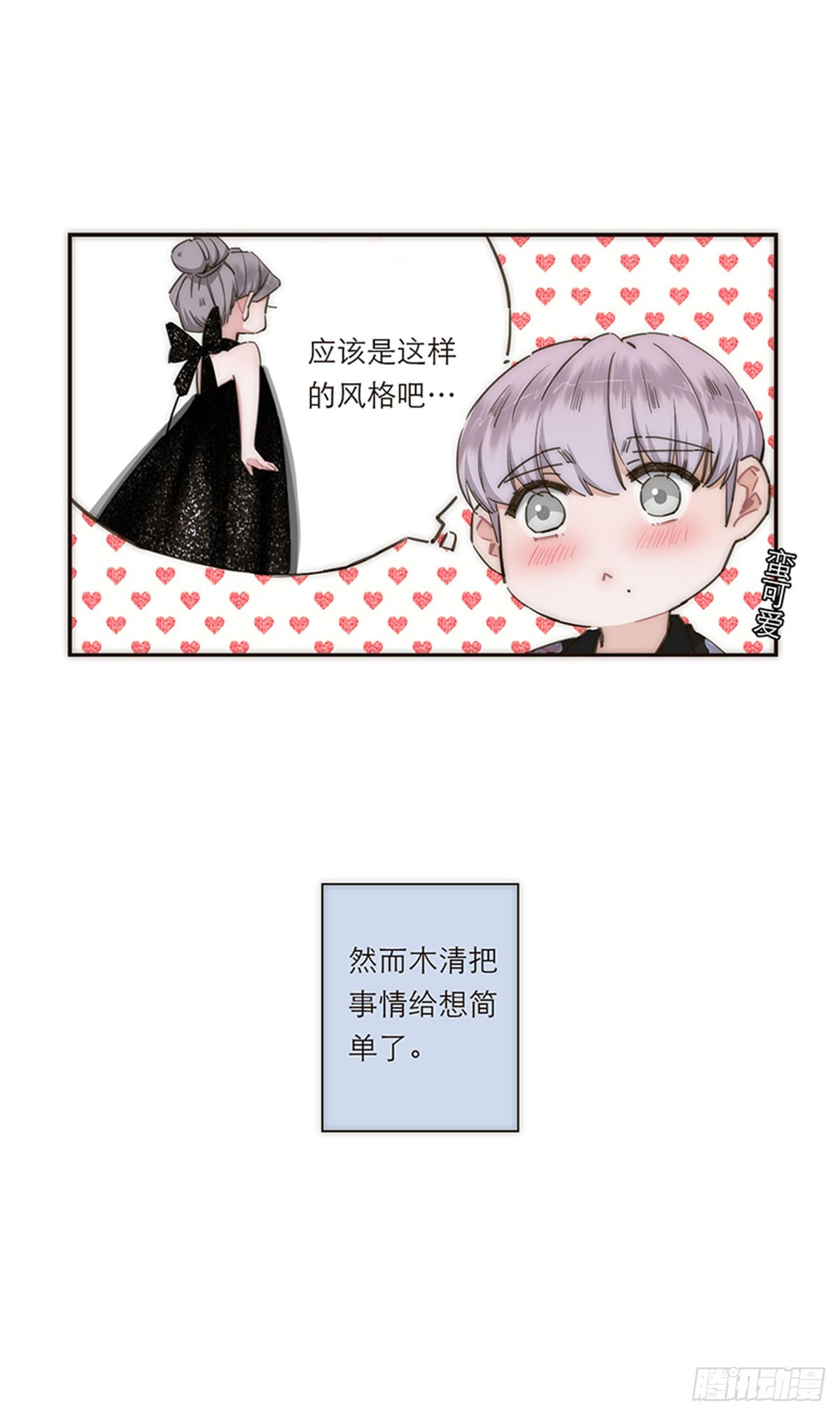 第116话-第121话