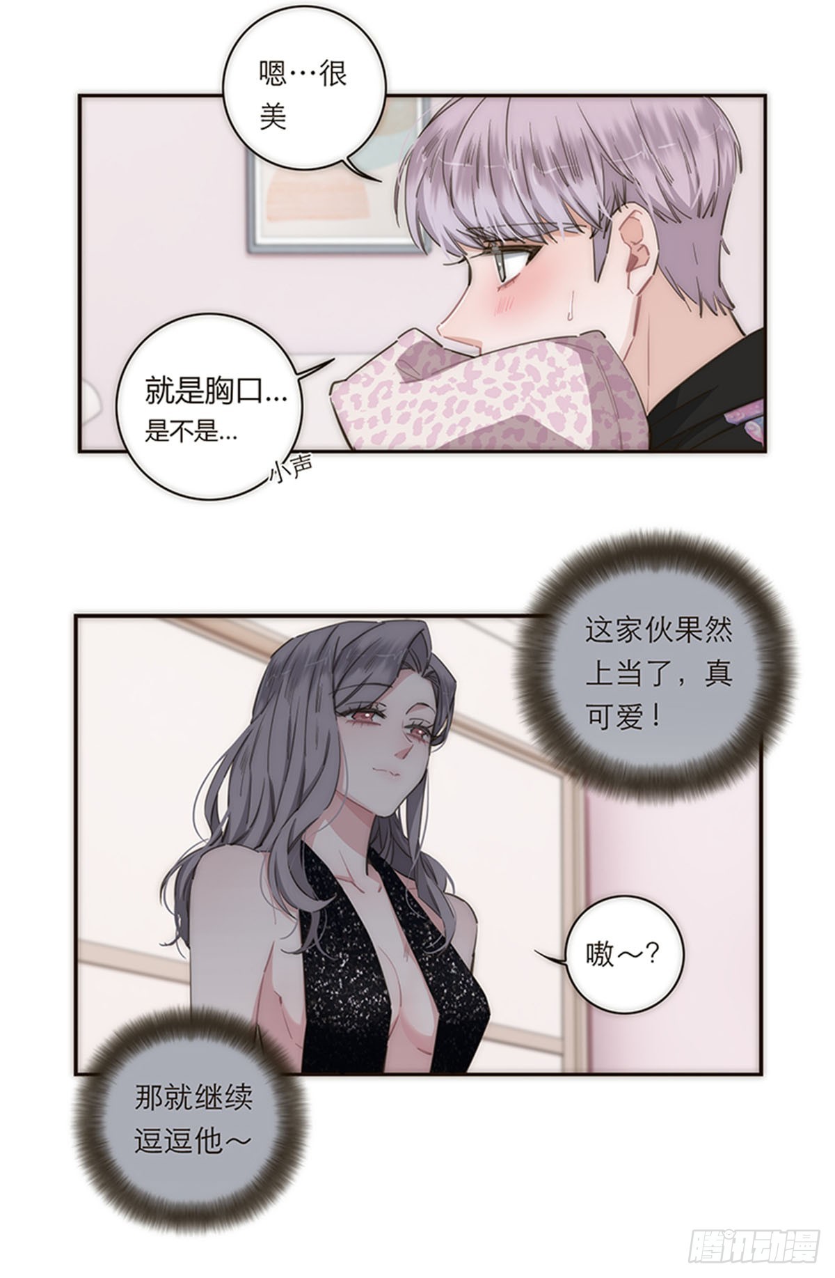 第116话-第121话