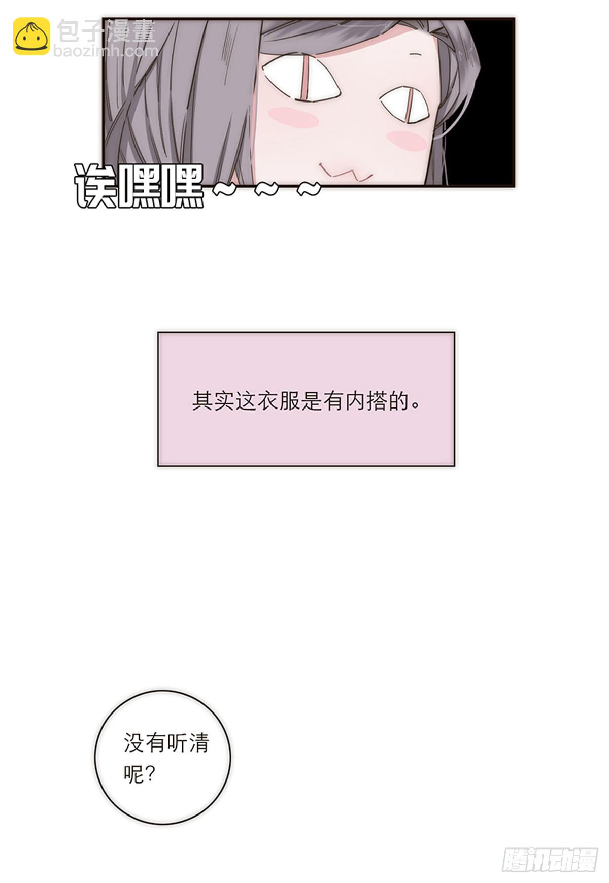 第116话-第121话