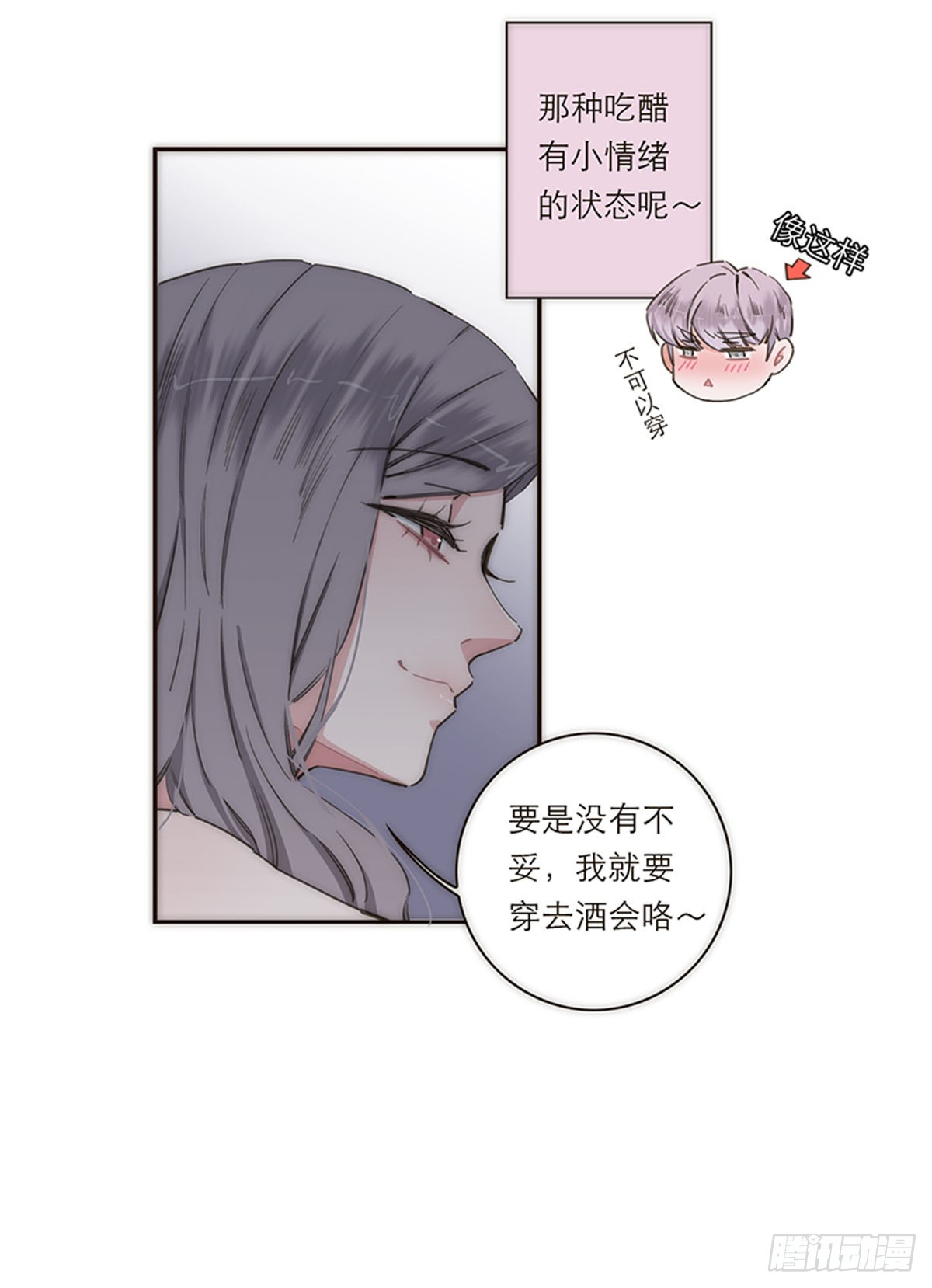 第116话-第121话