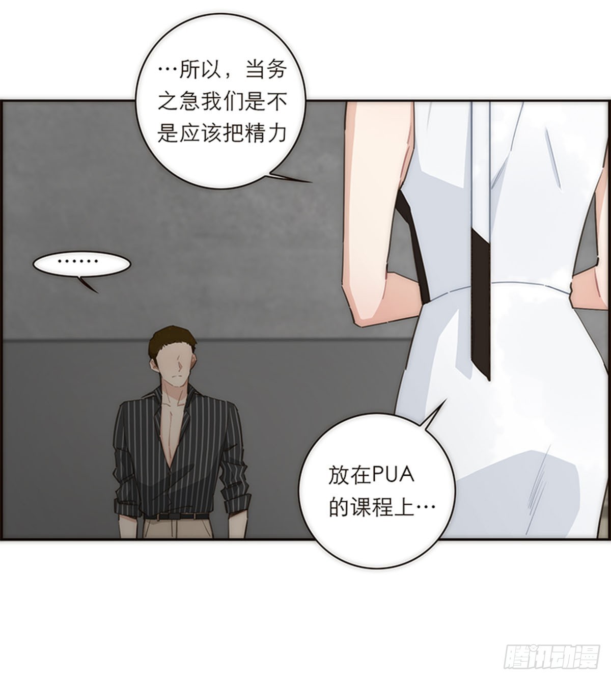 第116话-第121话