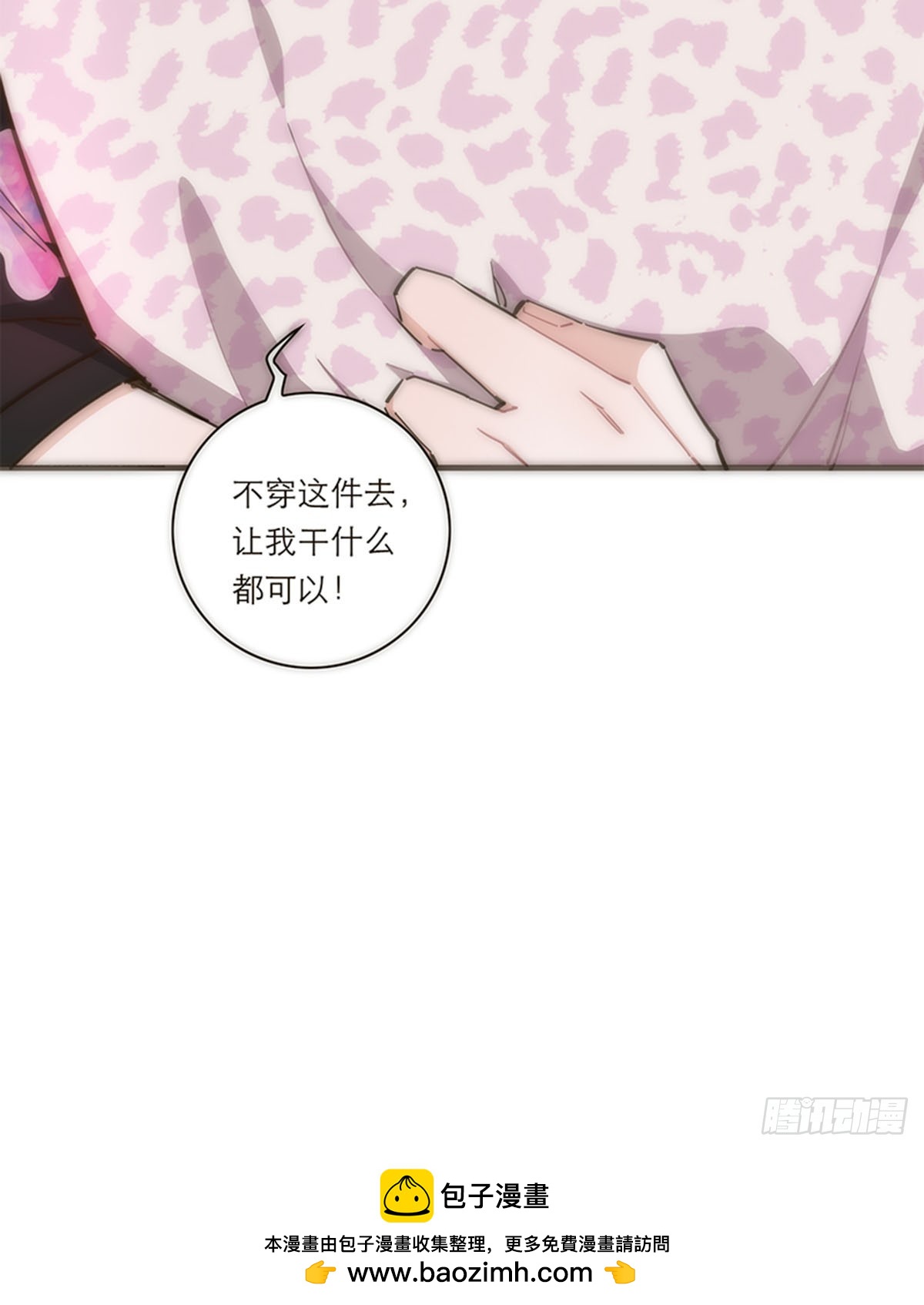 第116话-第121话