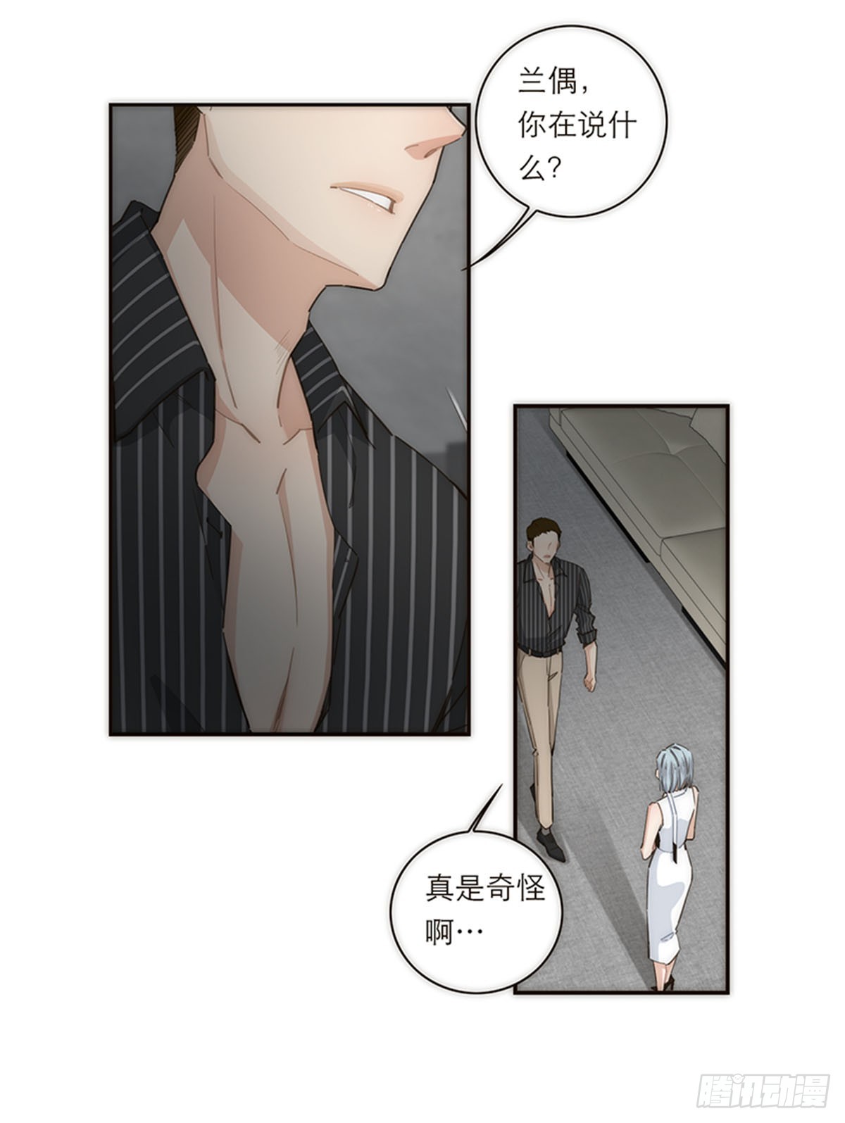 第116话-第121话