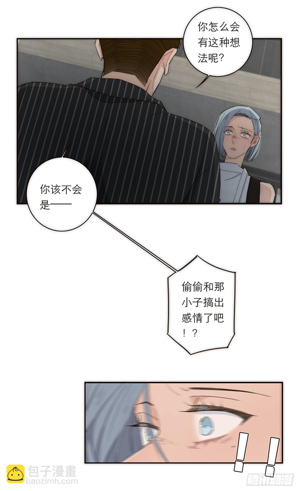 第116话-第121话