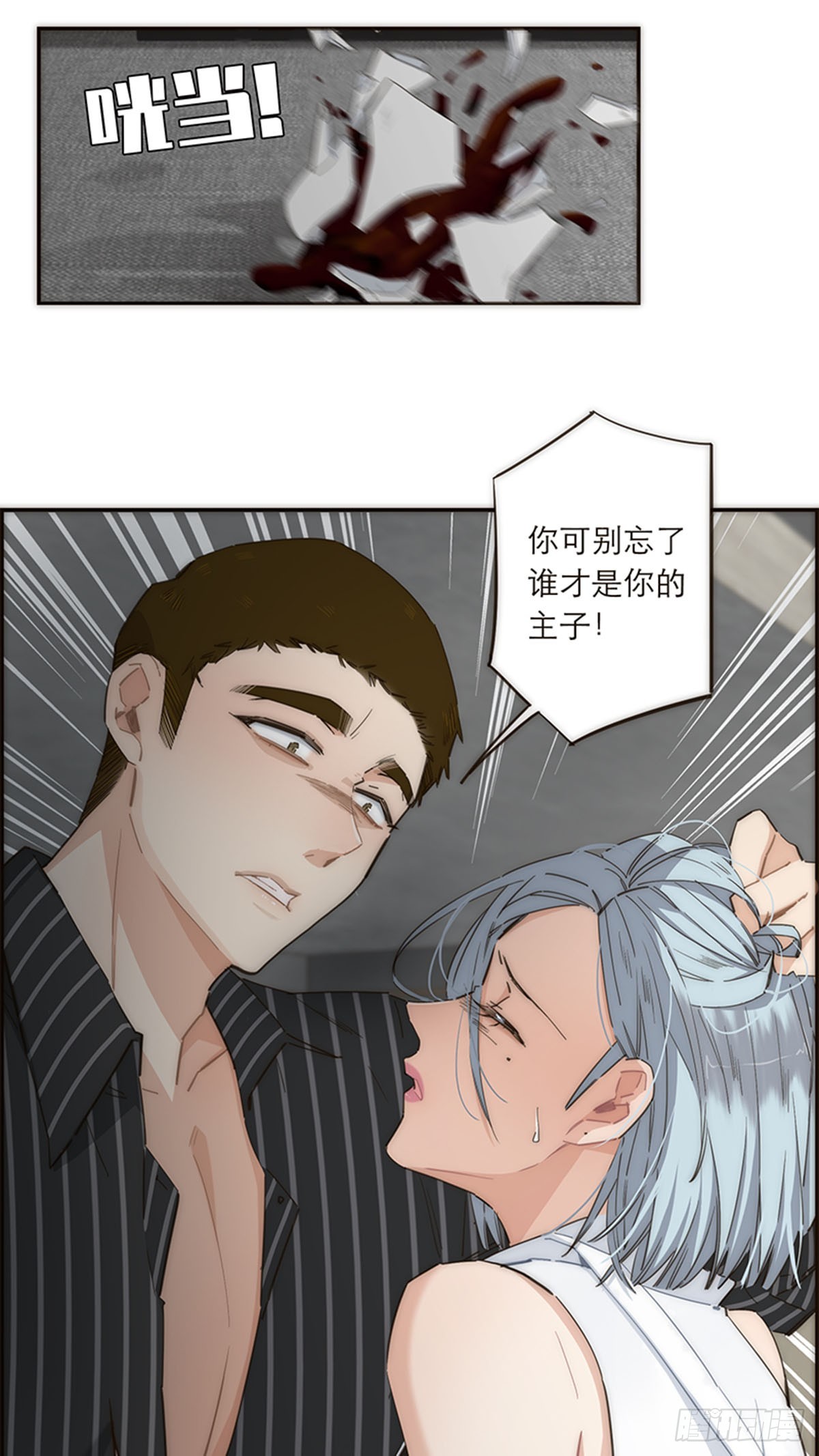 第116话-第121话