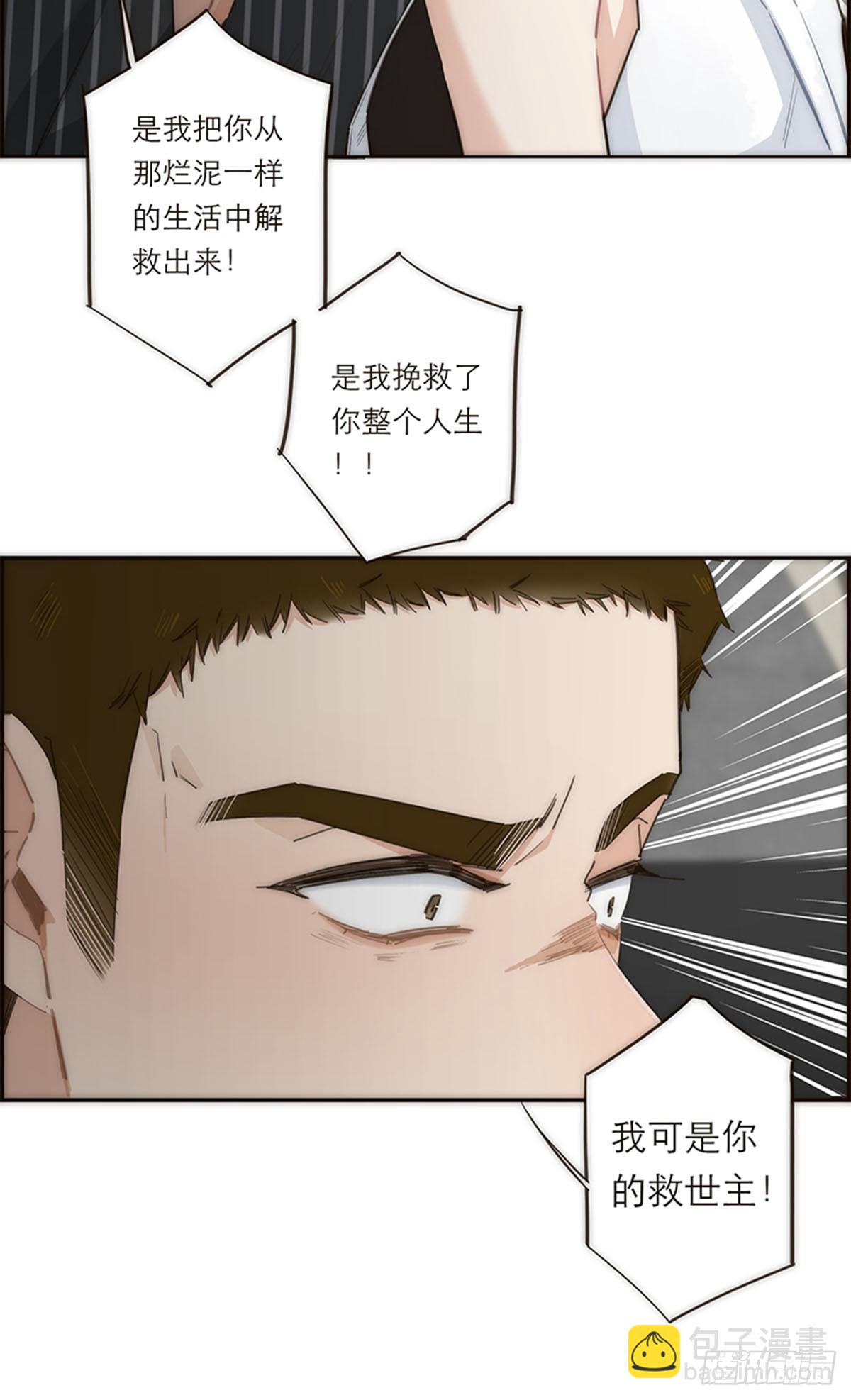 第116话-第121话