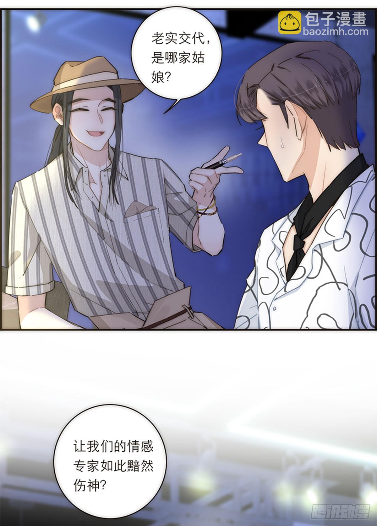 第118话-第123话