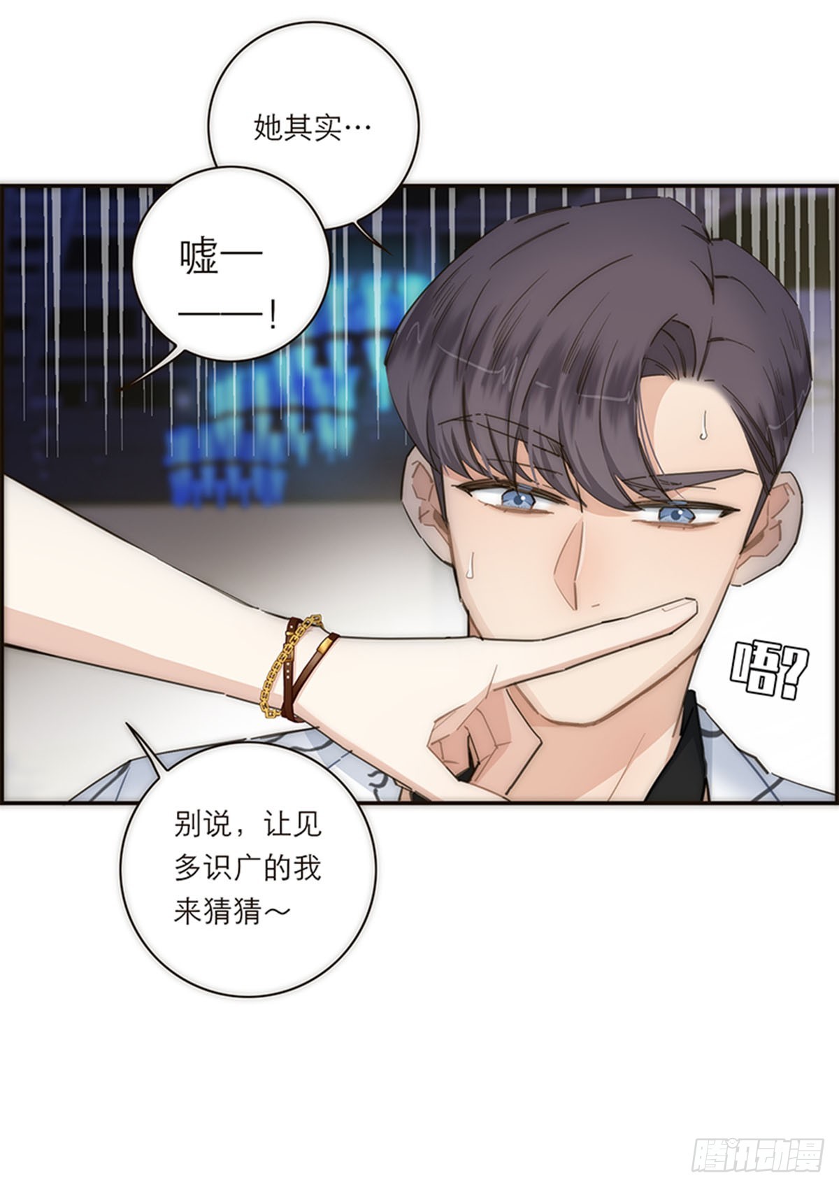 第118话-第123话