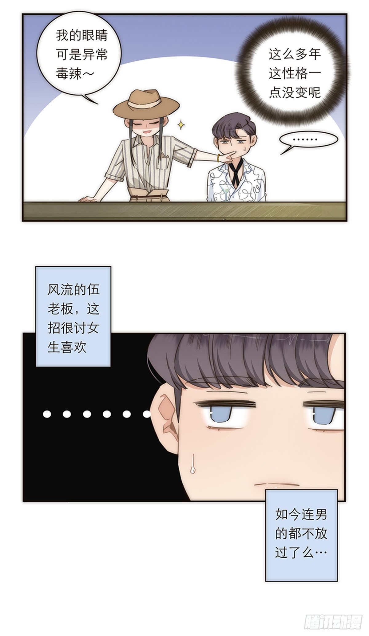 第118话-第123话
